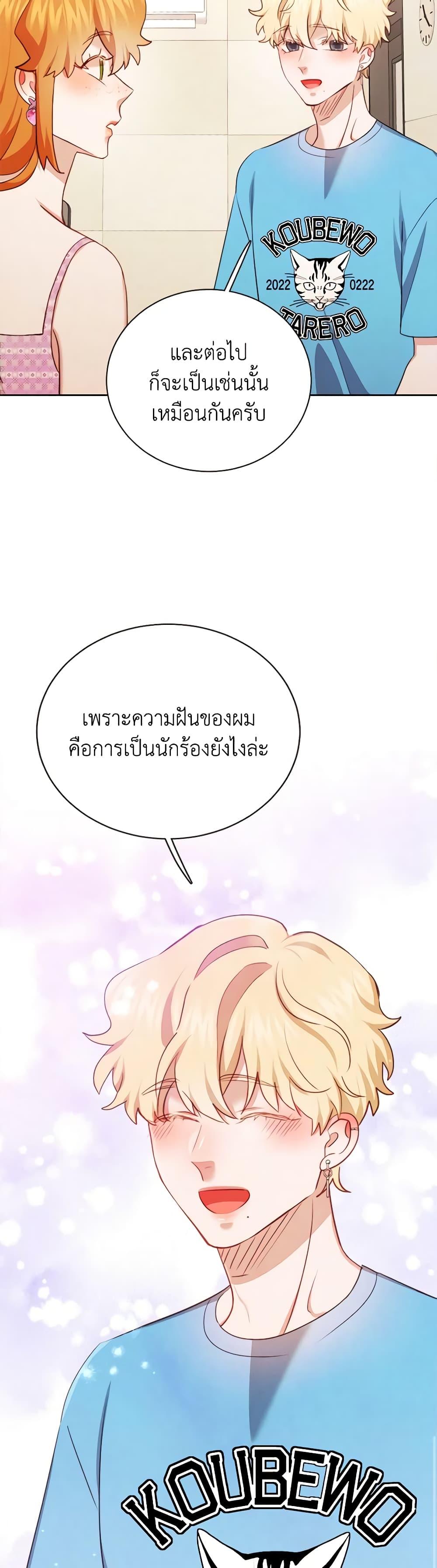 Manga-lc-com อ่านมังงะ อ่านการ์ตูน ออนไลน์ ฟรี Viewer’s Choice – The Dating Show ตอนที่ 1 2 3 4 5 6 7 8 9 10 11 12 13 14 ฟรี ไม่มีโฆษณา Manga-lc - อ่าน มังงะ อ่าน การ์ตูน ออนไลน์ อ่านมังงะ ฟรี