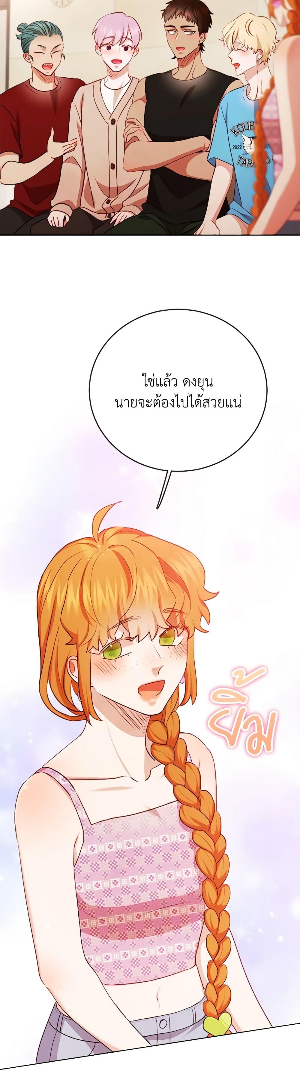 Manga-lc-com อ่านมังงะ อ่านการ์ตูน ออนไลน์ ฟรี Viewer’s Choice – The Dating Show ตอนที่ 1 2 3 4 5 6 7 8 9 10 11 12 13 14 ฟรี ไม่มีโฆษณา Manga-lc - อ่าน มังงะ อ่าน การ์ตูน ออนไลน์ อ่านมังงะ ฟรี