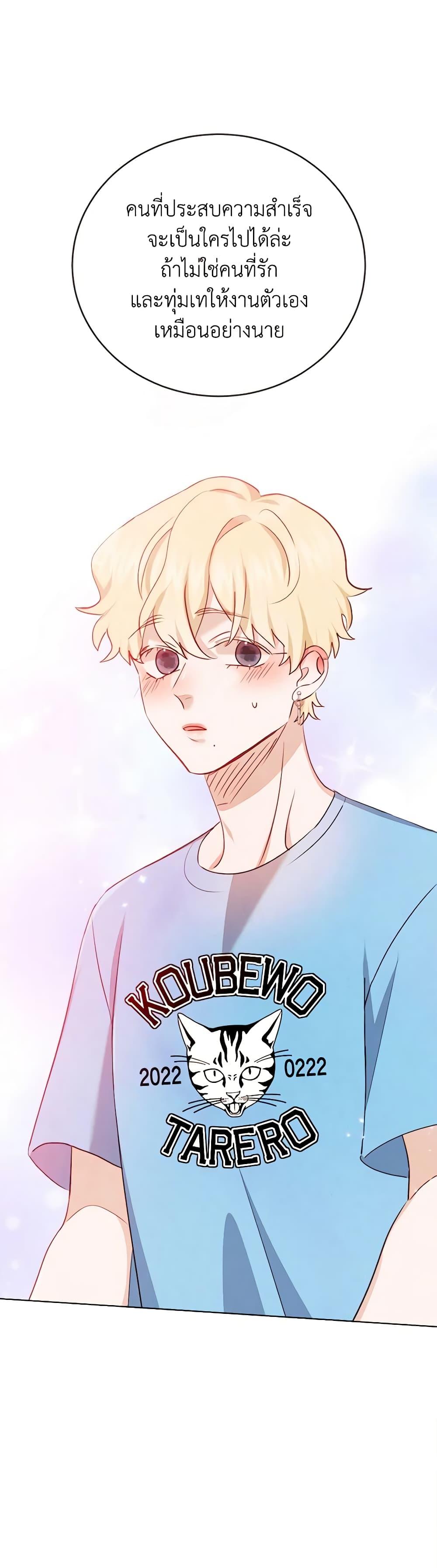 Manga-lc-com อ่านมังงะ อ่านการ์ตูน ออนไลน์ ฟรี Viewer’s Choice – The Dating Show ตอนที่ 1 2 3 4 5 6 7 8 9 10 11 12 13 14 ฟรี ไม่มีโฆษณา Manga-lc - อ่าน มังงะ อ่าน การ์ตูน ออนไลน์ อ่านมังงะ ฟรี