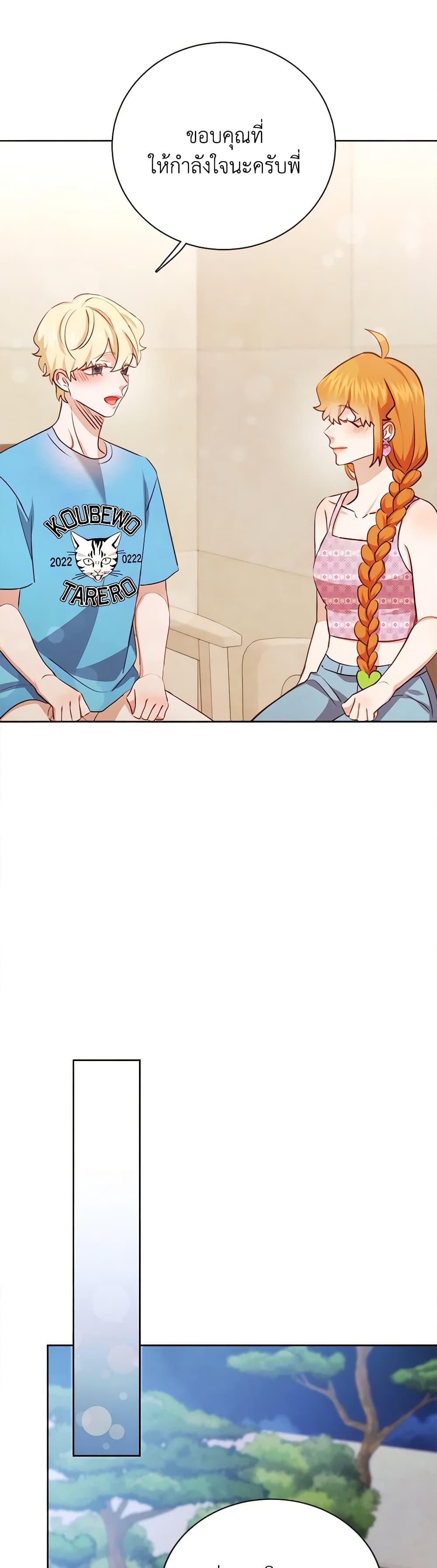 Manga-lc-com อ่านมังงะ อ่านการ์ตูน ออนไลน์ ฟรี Viewer’s Choice – The Dating Show ตอนที่ 1 2 3 4 5 6 7 8 9 10 11 12 13 14 ฟรี ไม่มีโฆษณา Manga-lc - อ่าน มังงะ อ่าน การ์ตูน ออนไลน์ อ่านมังงะ ฟรี