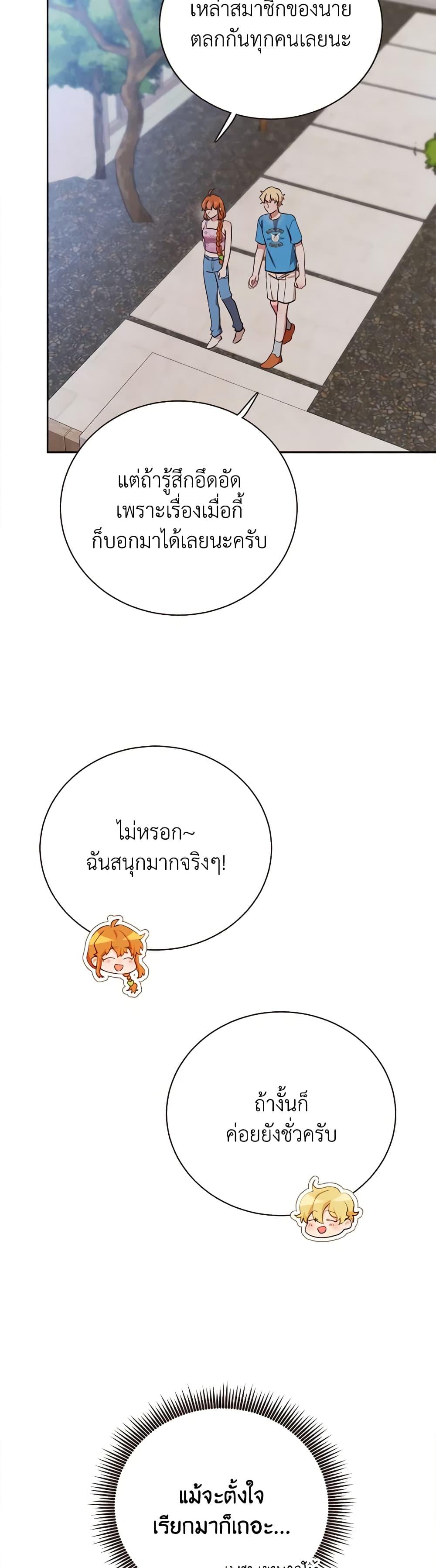 Manga-lc-com อ่านมังงะ อ่านการ์ตูน ออนไลน์ ฟรี Viewer’s Choice – The Dating Show ตอนที่ 1 2 3 4 5 6 7 8 9 10 11 12 13 14 ฟรี ไม่มีโฆษณา Manga-lc - อ่าน มังงะ อ่าน การ์ตูน ออนไลน์ อ่านมังงะ ฟรี