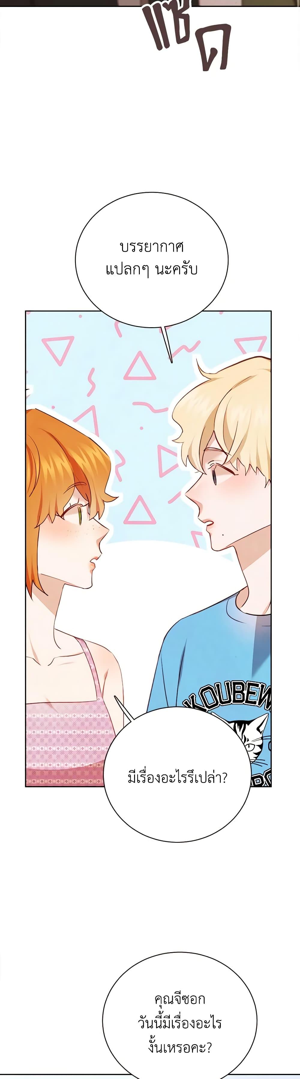 Manga-lc-com อ่านมังงะ อ่านการ์ตูน ออนไลน์ ฟรี Viewer’s Choice – The Dating Show ตอนที่ 1 2 3 4 5 6 7 8 9 10 11 12 13 14 ฟรี ไม่มีโฆษณา Manga-lc - อ่าน มังงะ อ่าน การ์ตูน ออนไลน์ อ่านมังงะ ฟรี