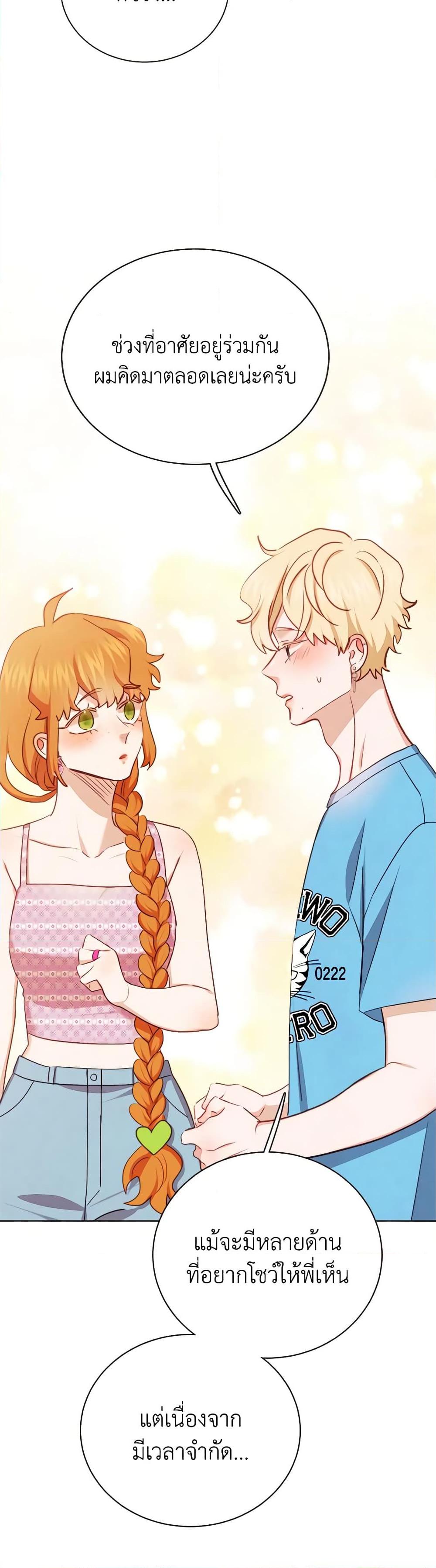 Manga-lc-com อ่านมังงะ อ่านการ์ตูน ออนไลน์ ฟรี Viewer’s Choice – The Dating Show ตอนที่ 1 2 3 4 5 6 7 8 9 10 11 12 13 14 ฟรี ไม่มีโฆษณา Manga-lc - อ่าน มังงะ อ่าน การ์ตูน ออนไลน์ อ่านมังงะ ฟรี
