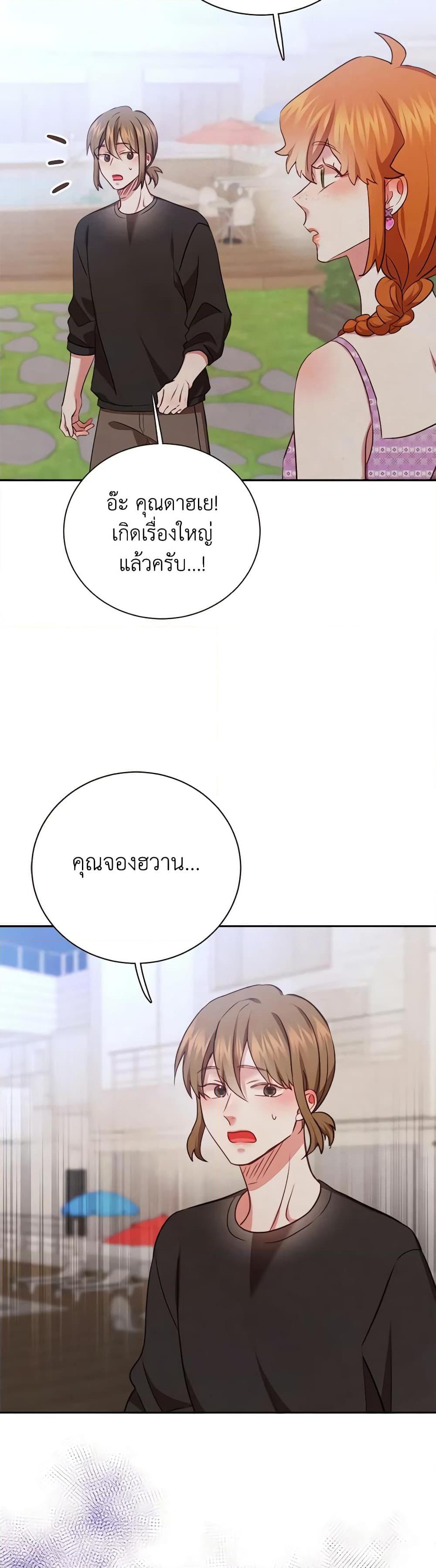 Manga-lc-com อ่านมังงะ อ่านการ์ตูน ออนไลน์ ฟรี Viewer’s Choice – The Dating Show ตอนที่ 1 2 3 4 5 6 7 8 9 10 11 12 13 14 ฟรี ไม่มีโฆษณา Manga-lc - อ่าน มังงะ อ่าน การ์ตูน ออนไลน์ อ่านมังงะ ฟรี
