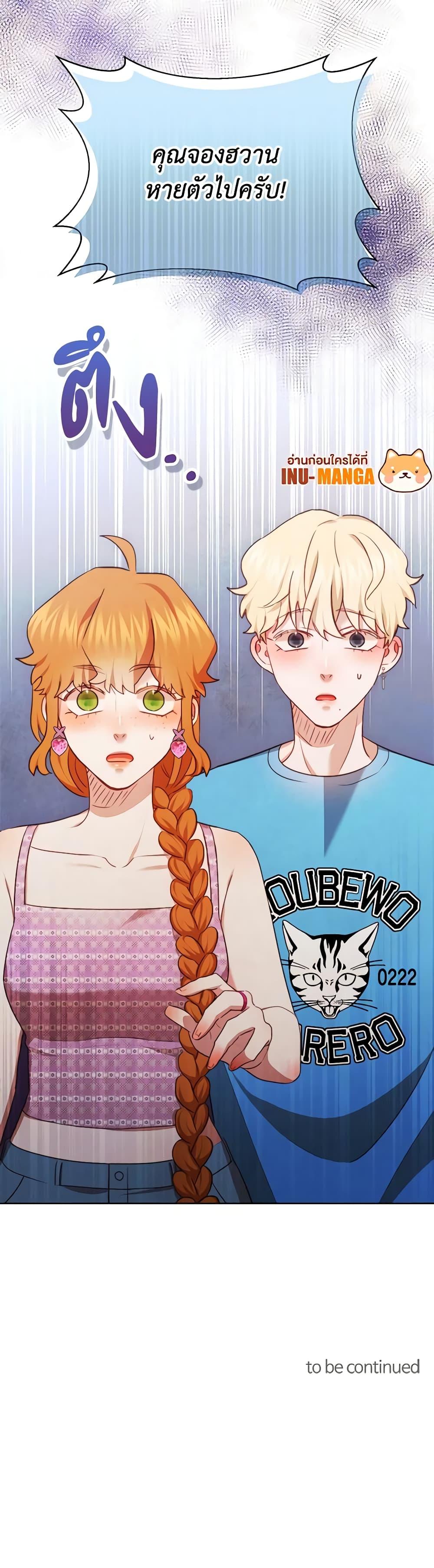 Manga-lc-com อ่านมังงะ อ่านการ์ตูน ออนไลน์ ฟรี Viewer’s Choice – The Dating Show ตอนที่ 1 2 3 4 5 6 7 8 9 10 11 12 13 14 ฟรี ไม่มีโฆษณา Manga-lc - อ่าน มังงะ อ่าน การ์ตูน ออนไลน์ อ่านมังงะ ฟรี