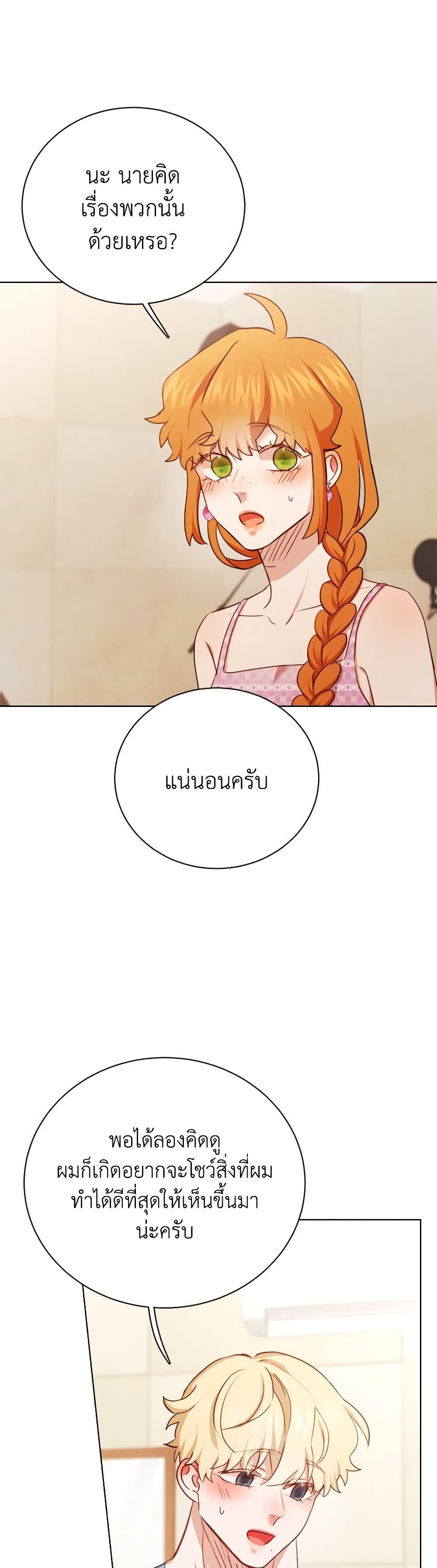 Manga-lc-com อ่านมังงะ อ่านการ์ตูน ออนไลน์ ฟรี Viewer’s Choice – The Dating Show ตอนที่ 1 2 3 4 5 6 7 8 9 10 11 12 13 14 ฟรี ไม่มีโฆษณา Manga-lc - อ่าน มังงะ อ่าน การ์ตูน ออนไลน์ อ่านมังงะ ฟรี