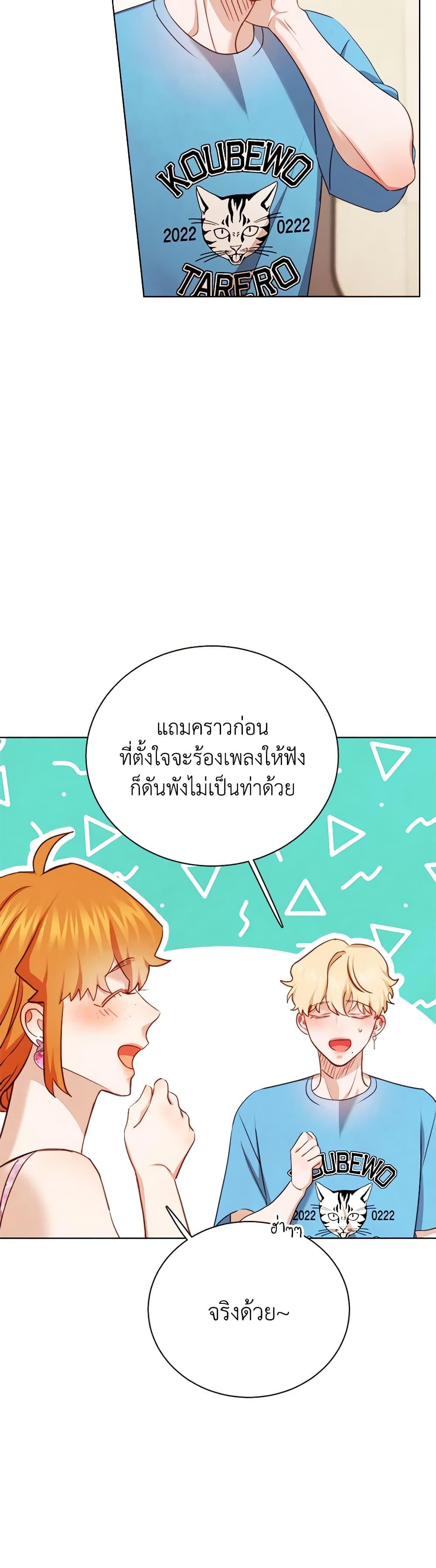 Manga-lc-com อ่านมังงะ อ่านการ์ตูน ออนไลน์ ฟรี Viewer’s Choice – The Dating Show ตอนที่ 1 2 3 4 5 6 7 8 9 10 11 12 13 14 ฟรี ไม่มีโฆษณา Manga-lc - อ่าน มังงะ อ่าน การ์ตูน ออนไลน์ อ่านมังงะ ฟรี