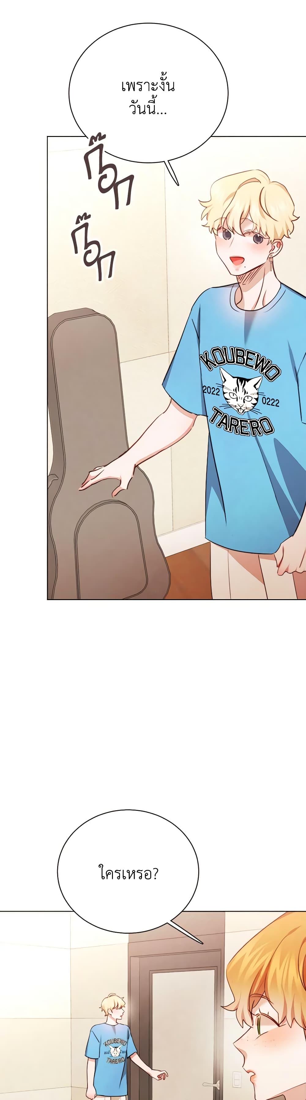 Manga-lc-com อ่านมังงะ อ่านการ์ตูน ออนไลน์ ฟรี Viewer’s Choice – The Dating Show ตอนที่ 1 2 3 4 5 6 7 8 9 10 11 12 13 14 ฟรี ไม่มีโฆษณา Manga-lc - อ่าน มังงะ อ่าน การ์ตูน ออนไลน์ อ่านมังงะ ฟรี