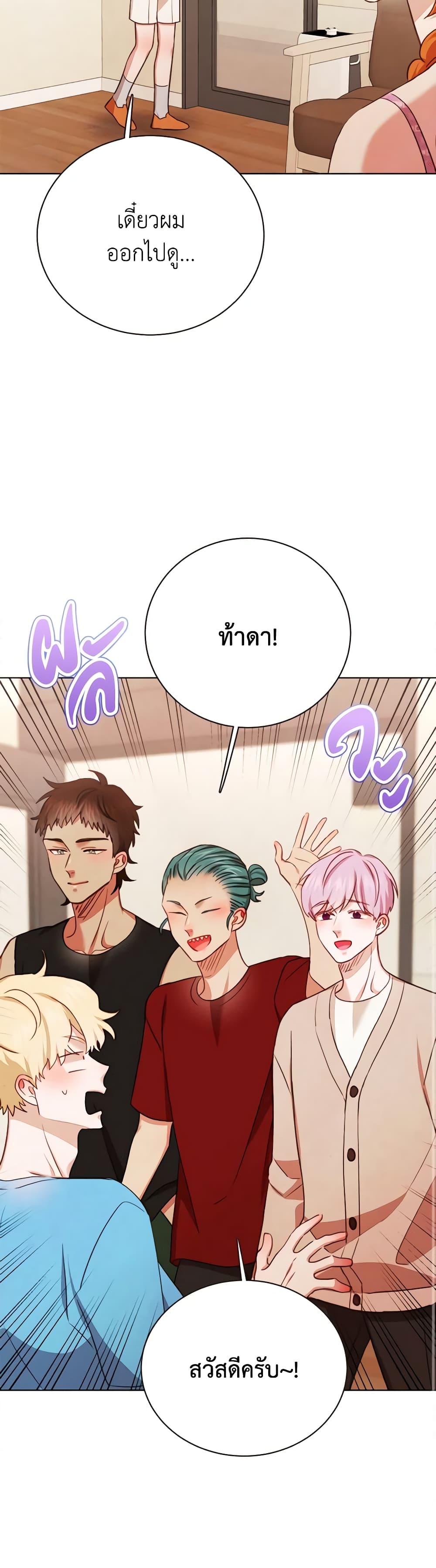 Manga-lc-com อ่านมังงะ อ่านการ์ตูน ออนไลน์ ฟรี Viewer’s Choice – The Dating Show ตอนที่ 1 2 3 4 5 6 7 8 9 10 11 12 13 14 ฟรี ไม่มีโฆษณา Manga-lc - อ่าน มังงะ อ่าน การ์ตูน ออนไลน์ อ่านมังงะ ฟรี