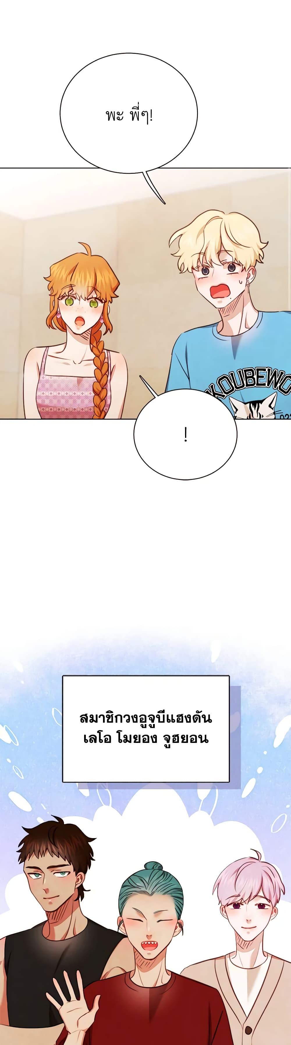 Manga-lc-com อ่านมังงะ อ่านการ์ตูน ออนไลน์ ฟรี Viewer’s Choice – The Dating Show ตอนที่ 1 2 3 4 5 6 7 8 9 10 11 12 13 14 ฟรี ไม่มีโฆษณา Manga-lc - อ่าน มังงะ อ่าน การ์ตูน ออนไลน์ อ่านมังงะ ฟรี