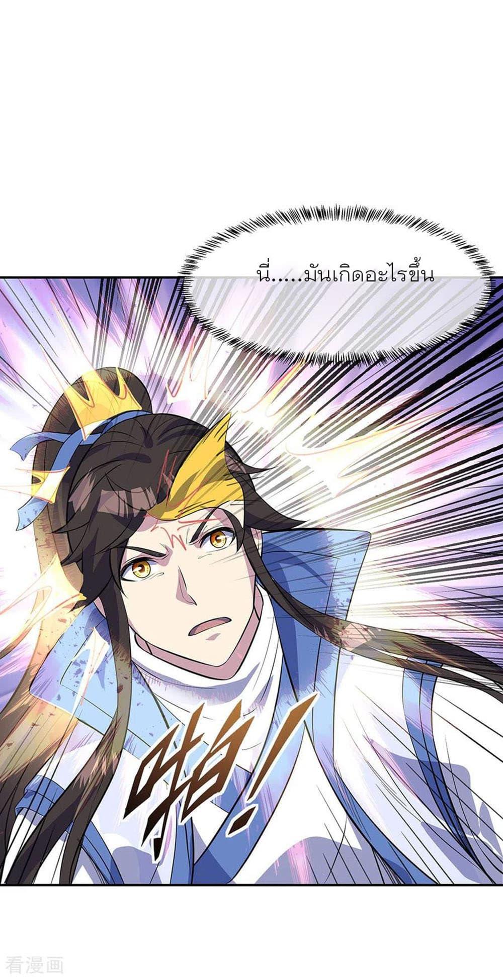 Manga-lc-com อ่านมังงะ อ่านการ์ตูน ออนไลน์ ฟรี Peerless Battle Spirit (Tian Cang Zi Dongman) ตอนที่ 1 2 3 4 5 6 7 8 9 10 11 12 13 14 ฟรี ไม่มีโฆษณา Manga-lc - อ่าน มังงะ อ่าน การ์ตูน ออนไลน์ อ่านมังงะ ฟรี