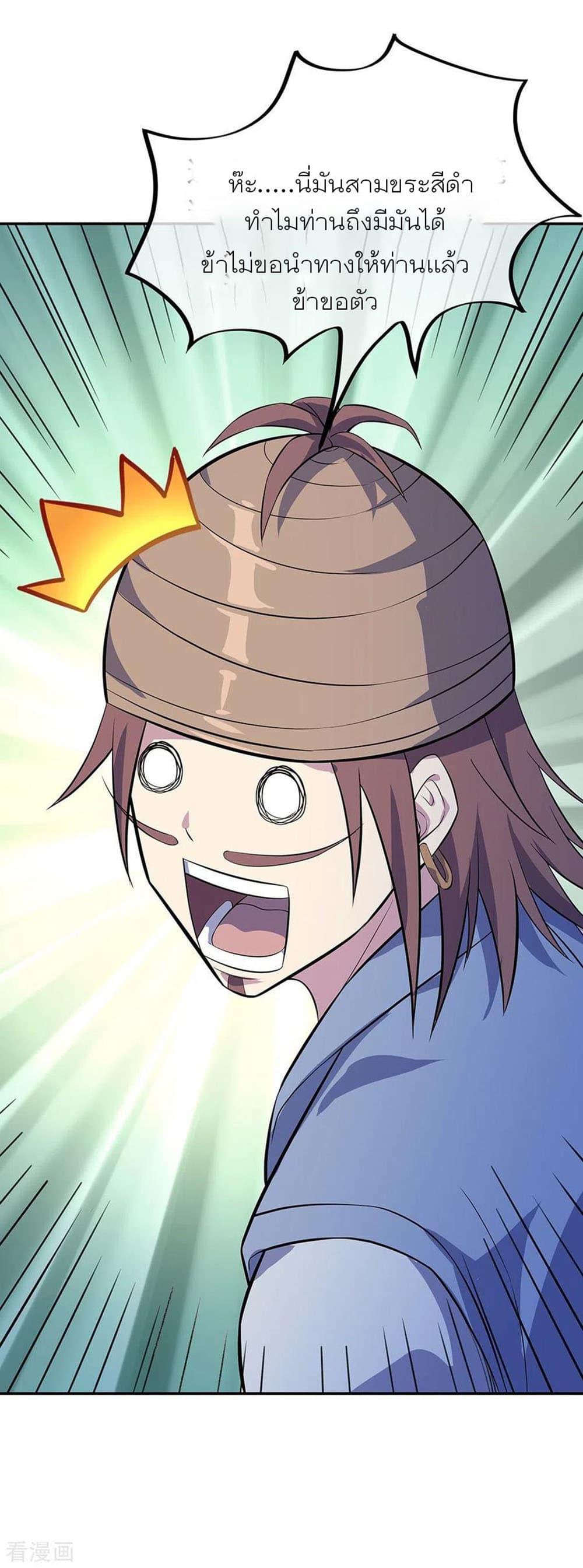 Manga-lc-com อ่านมังงะ อ่านการ์ตูน ออนไลน์ ฟรี Peerless Battle Spirit (Tian Cang Zi Dongman) ตอนที่ 1 2 3 4 5 6 7 8 9 10 11 12 13 14 ฟรี ไม่มีโฆษณา Manga-lc - อ่าน มังงะ อ่าน การ์ตูน ออนไลน์ อ่านมังงะ ฟรี