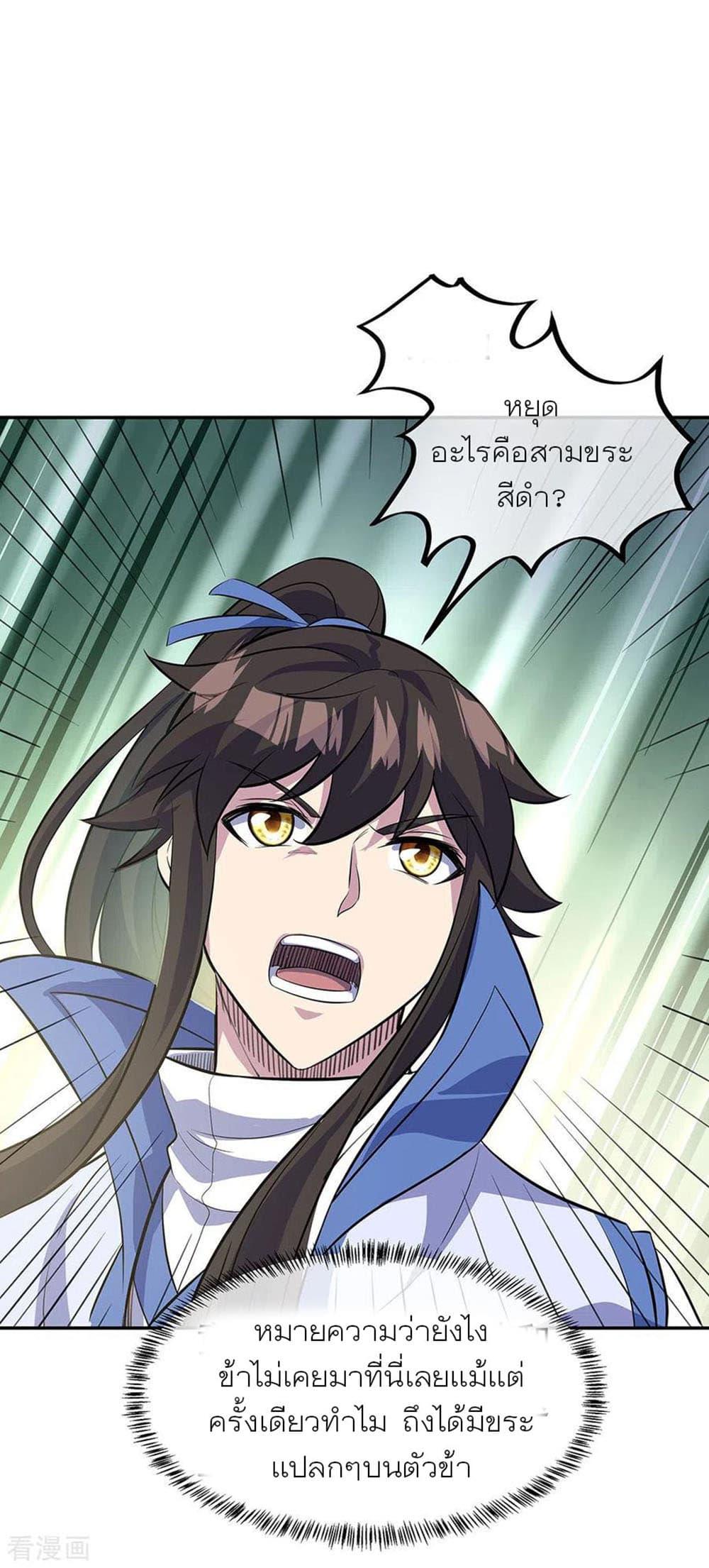 Manga-lc-com อ่านมังงะ อ่านการ์ตูน ออนไลน์ ฟรี Peerless Battle Spirit (Tian Cang Zi Dongman) ตอนที่ 1 2 3 4 5 6 7 8 9 10 11 12 13 14 ฟรี ไม่มีโฆษณา Manga-lc - อ่าน มังงะ อ่าน การ์ตูน ออนไลน์ อ่านมังงะ ฟรี