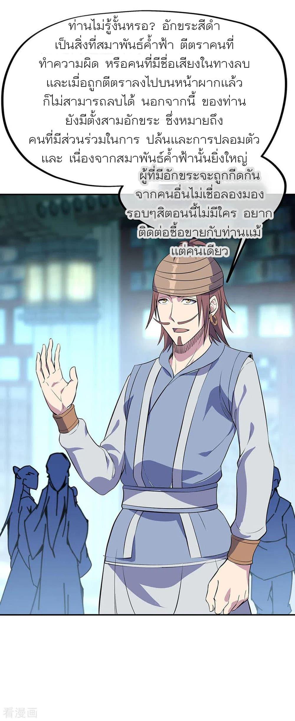 Manga-lc-com อ่านมังงะ อ่านการ์ตูน ออนไลน์ ฟรี Peerless Battle Spirit (Tian Cang Zi Dongman) ตอนที่ 1 2 3 4 5 6 7 8 9 10 11 12 13 14 ฟรี ไม่มีโฆษณา Manga-lc - อ่าน มังงะ อ่าน การ์ตูน ออนไลน์ อ่านมังงะ ฟรี