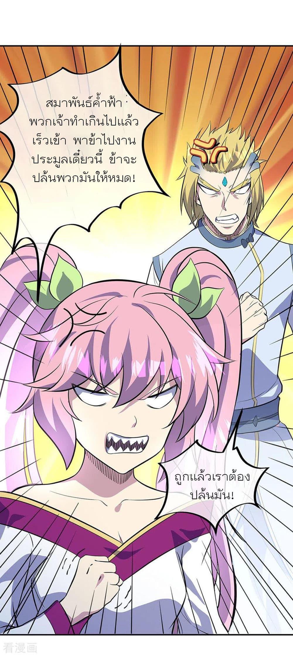Manga-lc-com อ่านมังงะ อ่านการ์ตูน ออนไลน์ ฟรี Peerless Battle Spirit (Tian Cang Zi Dongman) ตอนที่ 1 2 3 4 5 6 7 8 9 10 11 12 13 14 ฟรี ไม่มีโฆษณา Manga-lc - อ่าน มังงะ อ่าน การ์ตูน ออนไลน์ อ่านมังงะ ฟรี