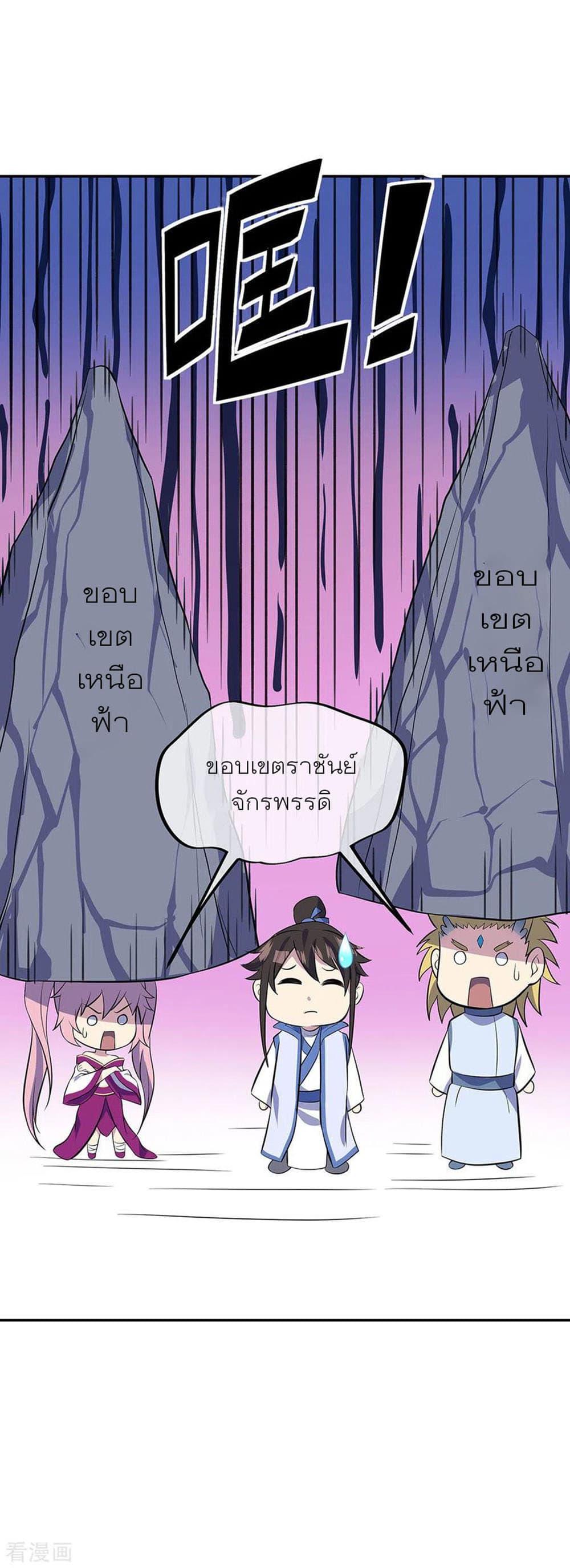 Manga-lc-com อ่านมังงะ อ่านการ์ตูน ออนไลน์ ฟรี Peerless Battle Spirit (Tian Cang Zi Dongman) ตอนที่ 1 2 3 4 5 6 7 8 9 10 11 12 13 14 ฟรี ไม่มีโฆษณา Manga-lc - อ่าน มังงะ อ่าน การ์ตูน ออนไลน์ อ่านมังงะ ฟรี