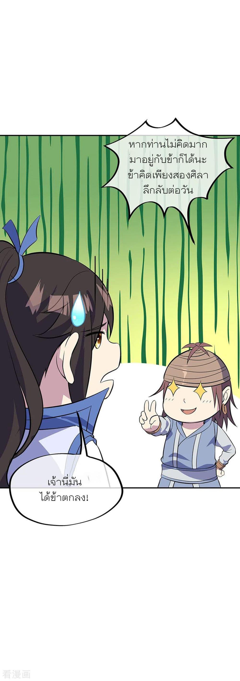 Manga-lc-com อ่านมังงะ อ่านการ์ตูน ออนไลน์ ฟรี Peerless Battle Spirit (Tian Cang Zi Dongman) ตอนที่ 1 2 3 4 5 6 7 8 9 10 11 12 13 14 ฟรี ไม่มีโฆษณา Manga-lc - อ่าน มังงะ อ่าน การ์ตูน ออนไลน์ อ่านมังงะ ฟรี
