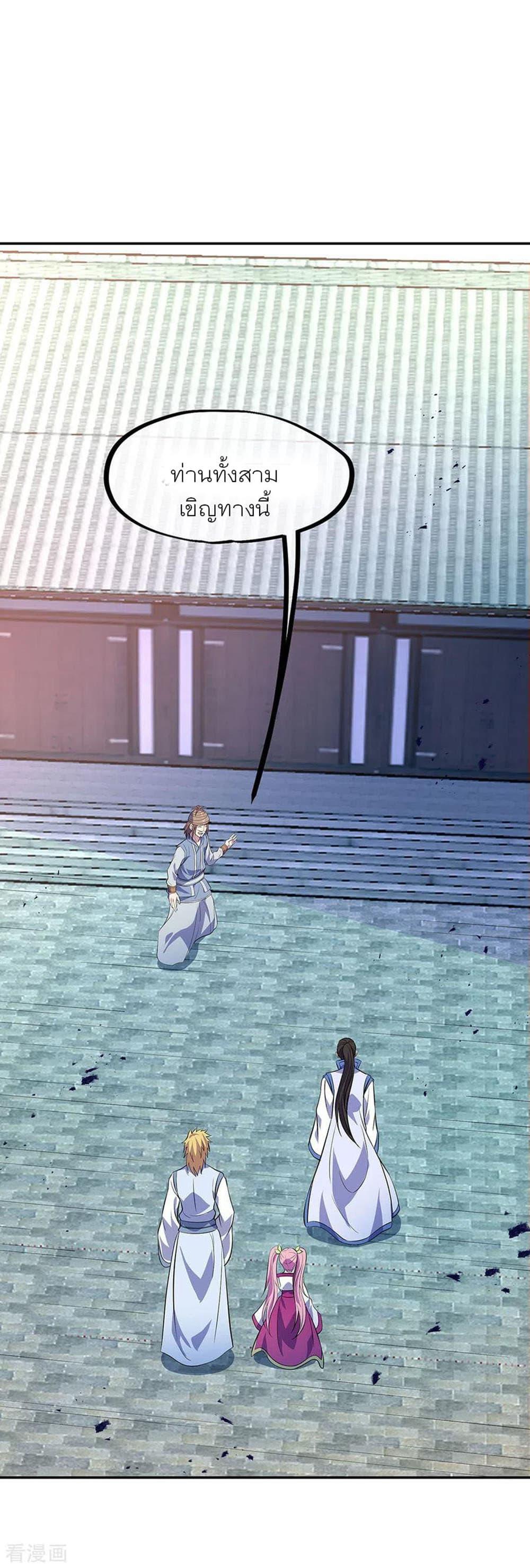 Manga-lc-com อ่านมังงะ อ่านการ์ตูน ออนไลน์ ฟรี Peerless Battle Spirit (Tian Cang Zi Dongman) ตอนที่ 1 2 3 4 5 6 7 8 9 10 11 12 13 14 ฟรี ไม่มีโฆษณา Manga-lc - อ่าน มังงะ อ่าน การ์ตูน ออนไลน์ อ่านมังงะ ฟรี