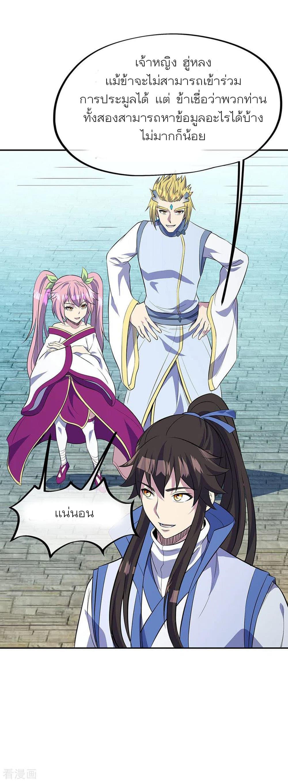 Manga-lc-com อ่านมังงะ อ่านการ์ตูน ออนไลน์ ฟรี Peerless Battle Spirit (Tian Cang Zi Dongman) ตอนที่ 1 2 3 4 5 6 7 8 9 10 11 12 13 14 ฟรี ไม่มีโฆษณา Manga-lc - อ่าน มังงะ อ่าน การ์ตูน ออนไลน์ อ่านมังงะ ฟรี