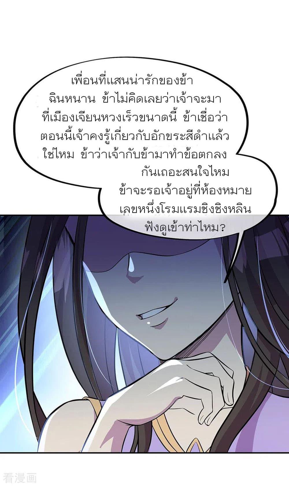 Manga-lc-com อ่านมังงะ อ่านการ์ตูน ออนไลน์ ฟรี Peerless Battle Spirit (Tian Cang Zi Dongman) ตอนที่ 1 2 3 4 5 6 7 8 9 10 11 12 13 14 ฟรี ไม่มีโฆษณา Manga-lc - อ่าน มังงะ อ่าน การ์ตูน ออนไลน์ อ่านมังงะ ฟรี