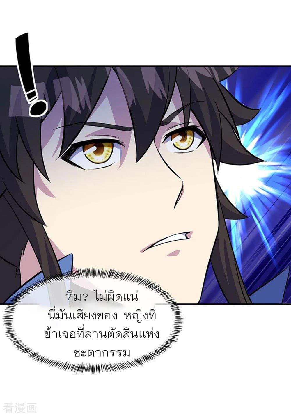 Manga-lc-com อ่านมังงะ อ่านการ์ตูน ออนไลน์ ฟรี Peerless Battle Spirit (Tian Cang Zi Dongman) ตอนที่ 1 2 3 4 5 6 7 8 9 10 11 12 13 14 ฟรี ไม่มีโฆษณา Manga-lc - อ่าน มังงะ อ่าน การ์ตูน ออนไลน์ อ่านมังงะ ฟรี