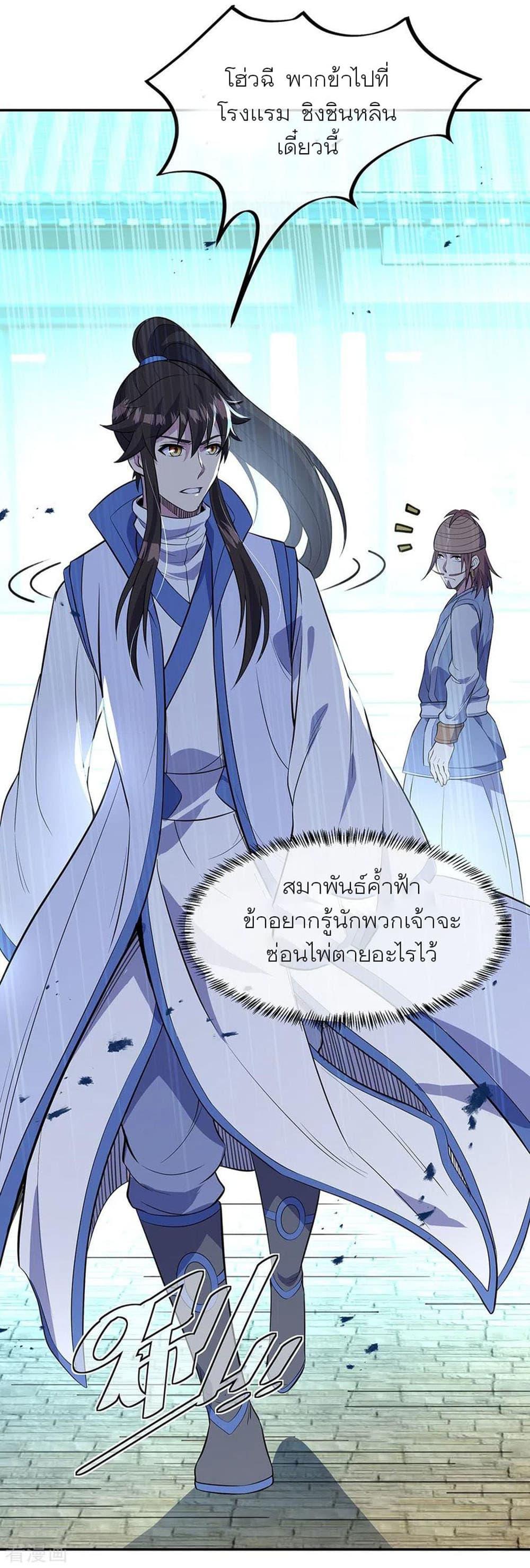 Manga-lc-com อ่านมังงะ อ่านการ์ตูน ออนไลน์ ฟรี Peerless Battle Spirit (Tian Cang Zi Dongman) ตอนที่ 1 2 3 4 5 6 7 8 9 10 11 12 13 14 ฟรี ไม่มีโฆษณา Manga-lc - อ่าน มังงะ อ่าน การ์ตูน ออนไลน์ อ่านมังงะ ฟรี