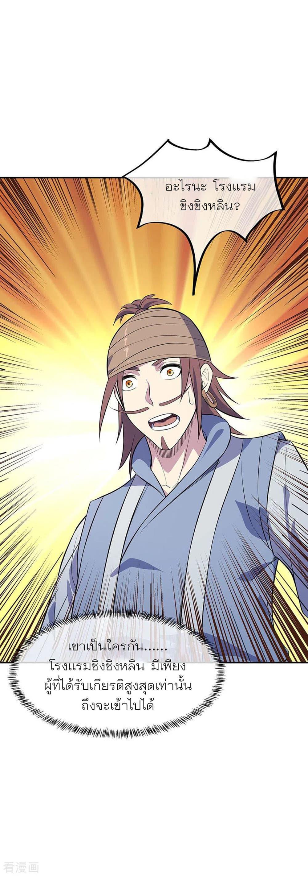 Manga-lc-com อ่านมังงะ อ่านการ์ตูน ออนไลน์ ฟรี Peerless Battle Spirit (Tian Cang Zi Dongman) ตอนที่ 1 2 3 4 5 6 7 8 9 10 11 12 13 14 ฟรี ไม่มีโฆษณา Manga-lc - อ่าน มังงะ อ่าน การ์ตูน ออนไลน์ อ่านมังงะ ฟรี