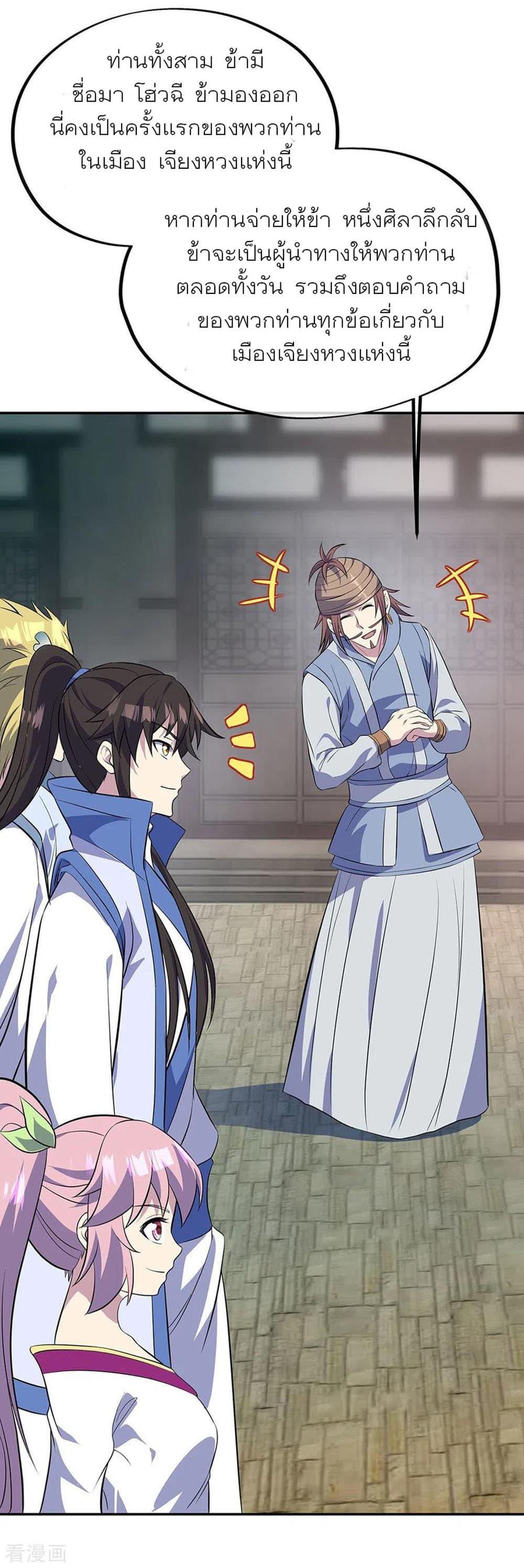 Manga-lc-com อ่านมังงะ อ่านการ์ตูน ออนไลน์ ฟรี Peerless Battle Spirit (Tian Cang Zi Dongman) ตอนที่ 1 2 3 4 5 6 7 8 9 10 11 12 13 14 ฟรี ไม่มีโฆษณา Manga-lc - อ่าน มังงะ อ่าน การ์ตูน ออนไลน์ อ่านมังงะ ฟรี