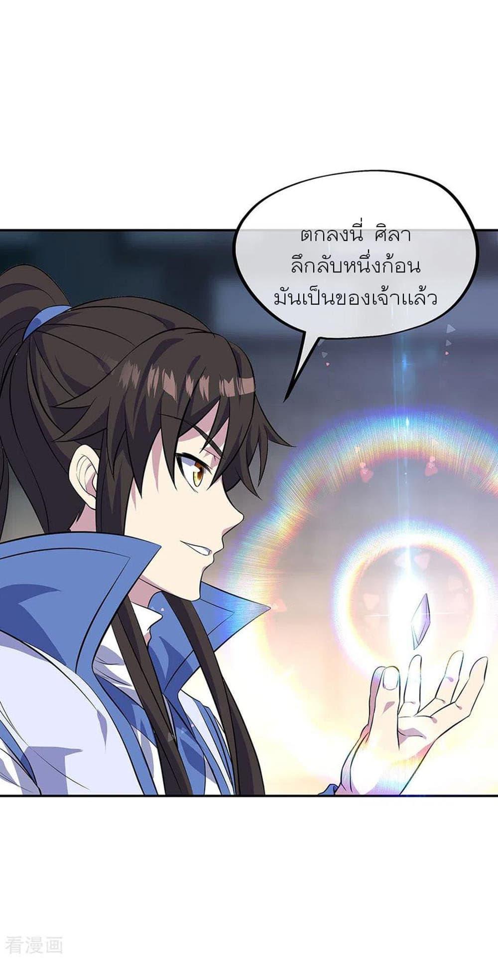 Manga-lc-com อ่านมังงะ อ่านการ์ตูน ออนไลน์ ฟรี Peerless Battle Spirit (Tian Cang Zi Dongman) ตอนที่ 1 2 3 4 5 6 7 8 9 10 11 12 13 14 ฟรี ไม่มีโฆษณา Manga-lc - อ่าน มังงะ อ่าน การ์ตูน ออนไลน์ อ่านมังงะ ฟรี