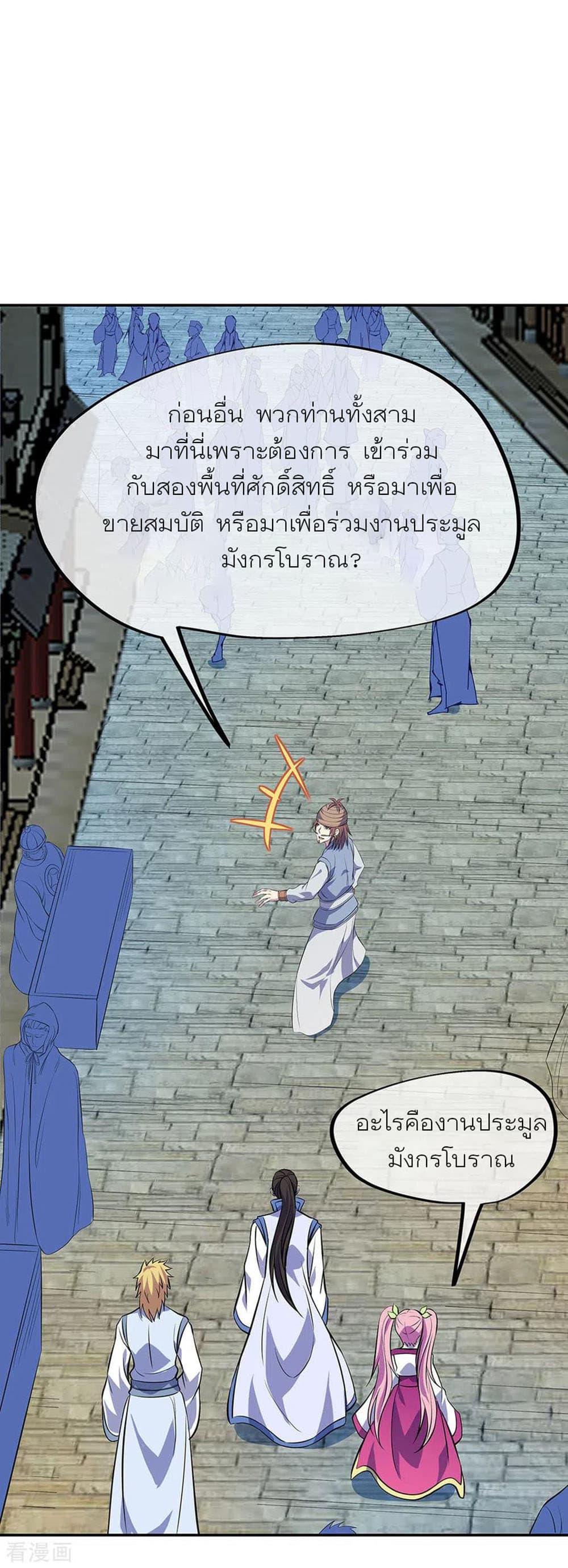 Manga-lc-com อ่านมังงะ อ่านการ์ตูน ออนไลน์ ฟรี Peerless Battle Spirit (Tian Cang Zi Dongman) ตอนที่ 1 2 3 4 5 6 7 8 9 10 11 12 13 14 ฟรี ไม่มีโฆษณา Manga-lc - อ่าน มังงะ อ่าน การ์ตูน ออนไลน์ อ่านมังงะ ฟรี