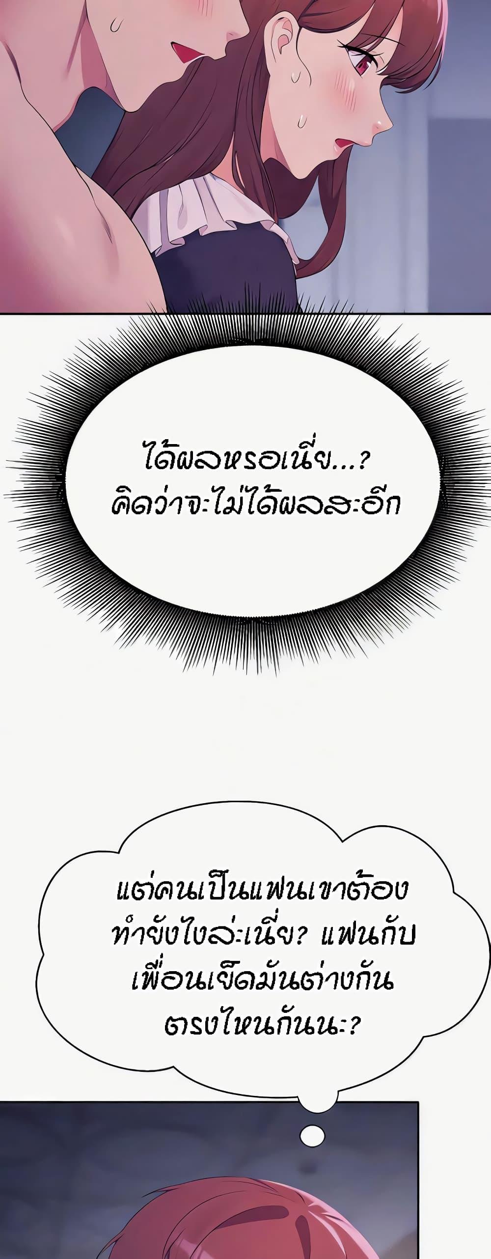 Doujin-Lc- อ่าน โดจิน มังฮวา เกาหลี ญี่ปุ่น จีน แปลไทย Is There No Goddess in My College ตอนที่ 1 2 3 4 5 6 7 8 9 10 11 12 13 14 ฟรี ไม่มีโฆษณา อ่าน โดจิน Manhwa เกาหลี ญี่ปุ่น จีน เรามีครบ คัดมาให้เน้นๆ โดจิน 18+ รับประกันความฟินโดย  Doujin Lc