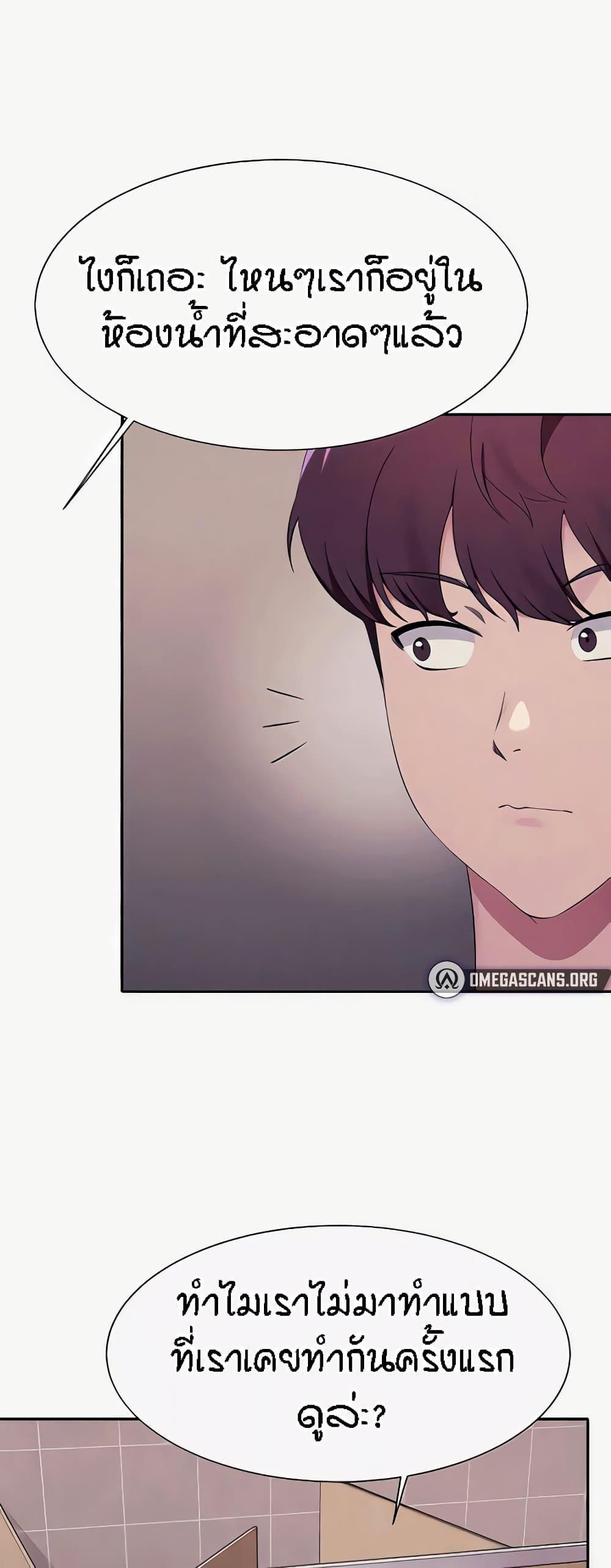 Doujin-Lc- อ่าน โดจิน มังฮวา เกาหลี ญี่ปุ่น จีน แปลไทย Is There No Goddess in My College ตอนที่ 1 2 3 4 5 6 7 8 9 10 11 12 13 14 ฟรี ไม่มีโฆษณา อ่าน โดจิน Manhwa เกาหลี ญี่ปุ่น จีน เรามีครบ คัดมาให้เน้นๆ โดจิน 18+ รับประกันความฟินโดย  Doujin Lc