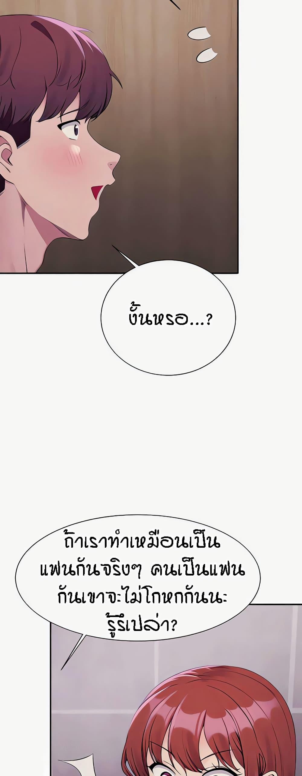 Doujin-Lc- อ่าน โดจิน มังฮวา เกาหลี ญี่ปุ่น จีน แปลไทย Is There No Goddess in My College ตอนที่ 1 2 3 4 5 6 7 8 9 10 11 12 13 14 ฟรี ไม่มีโฆษณา อ่าน โดจิน Manhwa เกาหลี ญี่ปุ่น จีน เรามีครบ คัดมาให้เน้นๆ โดจิน 18+ รับประกันความฟินโดย  Doujin Lc
