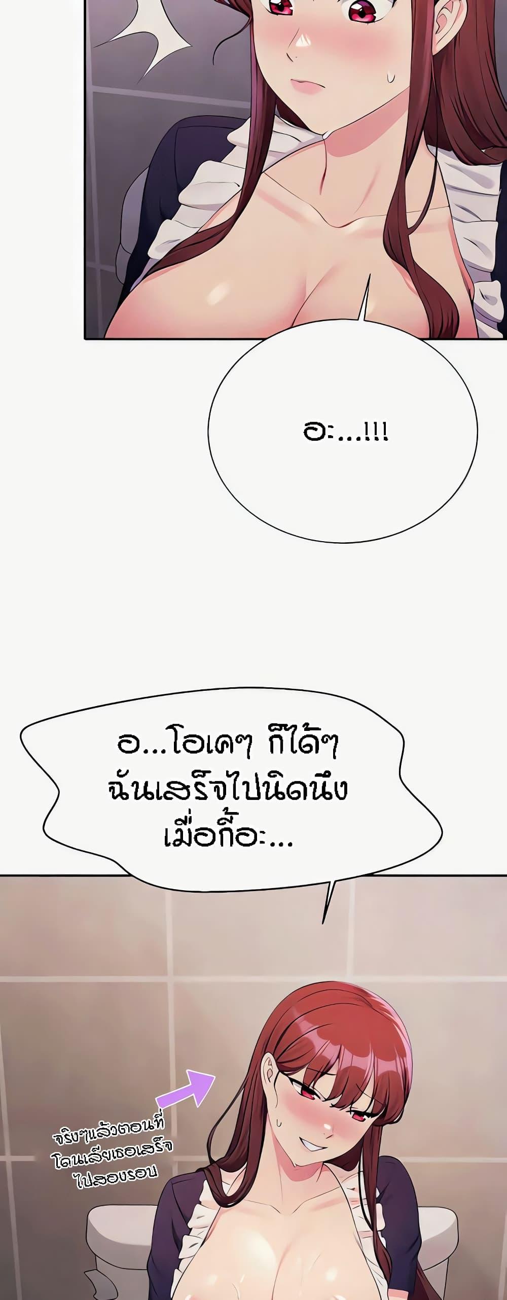 Doujin-Lc- อ่าน โดจิน มังฮวา เกาหลี ญี่ปุ่น จีน แปลไทย Is There No Goddess in My College ตอนที่ 1 2 3 4 5 6 7 8 9 10 11 12 13 14 ฟรี ไม่มีโฆษณา อ่าน โดจิน Manhwa เกาหลี ญี่ปุ่น จีน เรามีครบ คัดมาให้เน้นๆ โดจิน 18+ รับประกันความฟินโดย  Doujin Lc