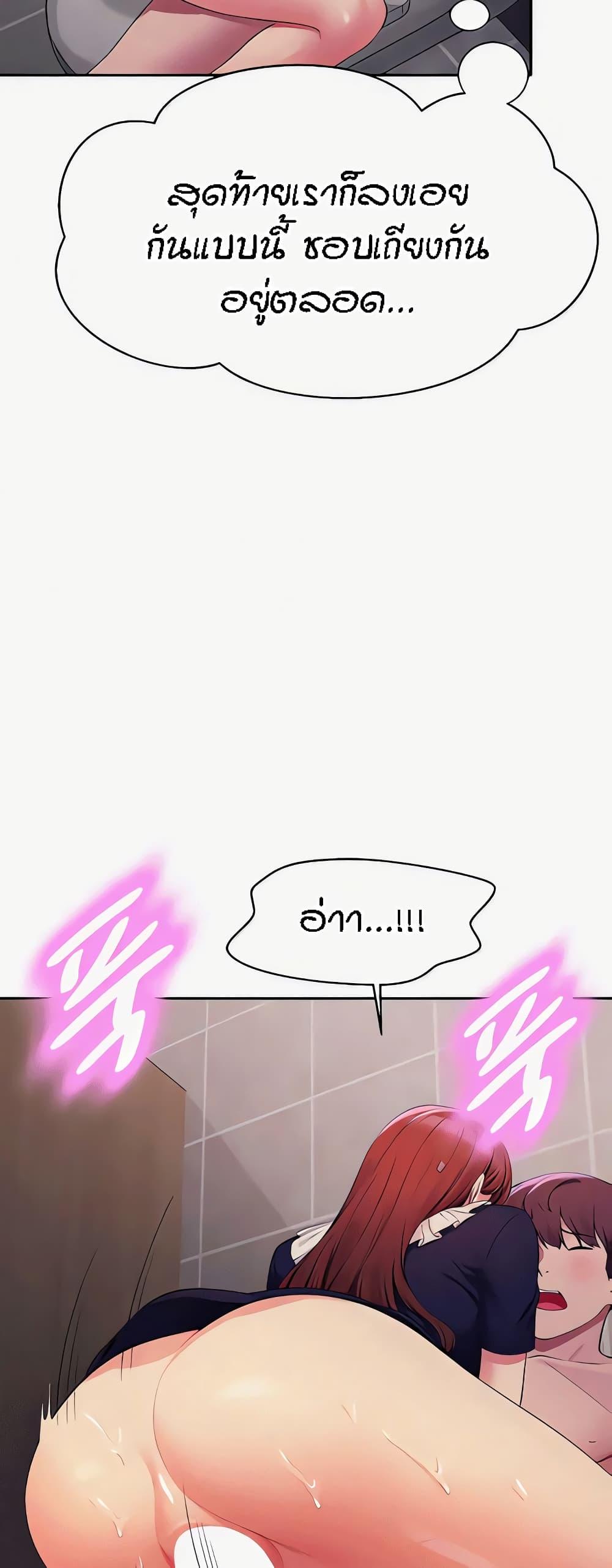 Doujin-Lc- อ่าน โดจิน มังฮวา เกาหลี ญี่ปุ่น จีน แปลไทย Is There No Goddess in My College ตอนที่ 1 2 3 4 5 6 7 8 9 10 11 12 13 14 ฟรี ไม่มีโฆษณา อ่าน โดจิน Manhwa เกาหลี ญี่ปุ่น จีน เรามีครบ คัดมาให้เน้นๆ โดจิน 18+ รับประกันความฟินโดย  Doujin Lc
