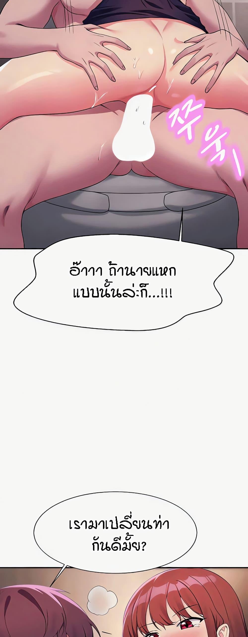 Doujin-Lc- อ่าน โดจิน มังฮวา เกาหลี ญี่ปุ่น จีน แปลไทย Is There No Goddess in My College ตอนที่ 1 2 3 4 5 6 7 8 9 10 11 12 13 14 ฟรี ไม่มีโฆษณา อ่าน โดจิน Manhwa เกาหลี ญี่ปุ่น จีน เรามีครบ คัดมาให้เน้นๆ โดจิน 18+ รับประกันความฟินโดย  Doujin Lc