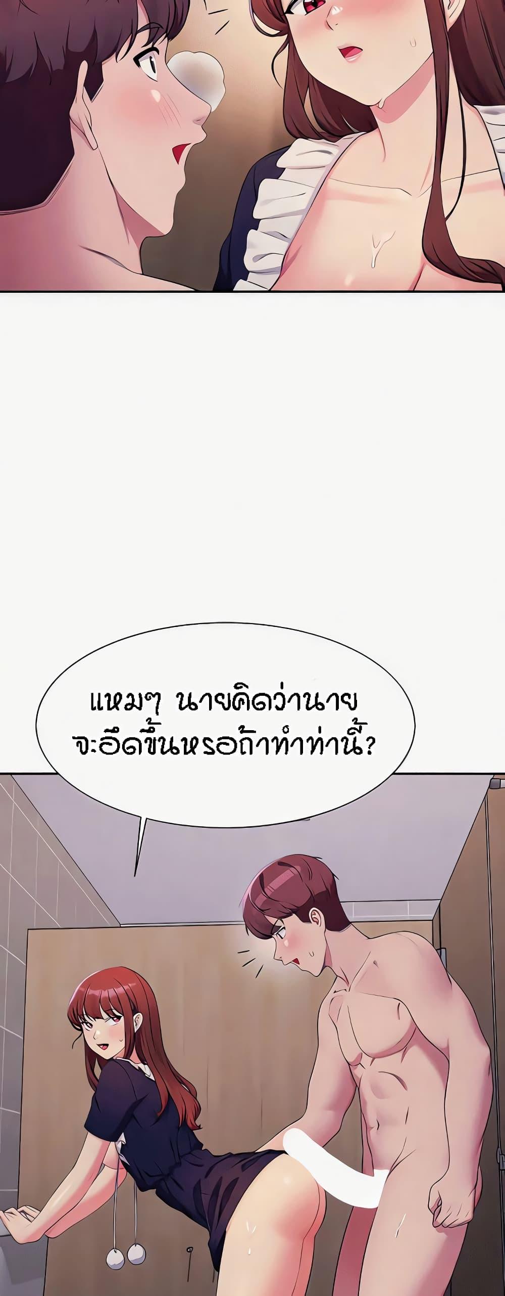 Doujin-Lc- อ่าน โดจิน มังฮวา เกาหลี ญี่ปุ่น จีน แปลไทย Is There No Goddess in My College ตอนที่ 1 2 3 4 5 6 7 8 9 10 11 12 13 14 ฟรี ไม่มีโฆษณา อ่าน โดจิน Manhwa เกาหลี ญี่ปุ่น จีน เรามีครบ คัดมาให้เน้นๆ โดจิน 18+ รับประกันความฟินโดย  Doujin Lc