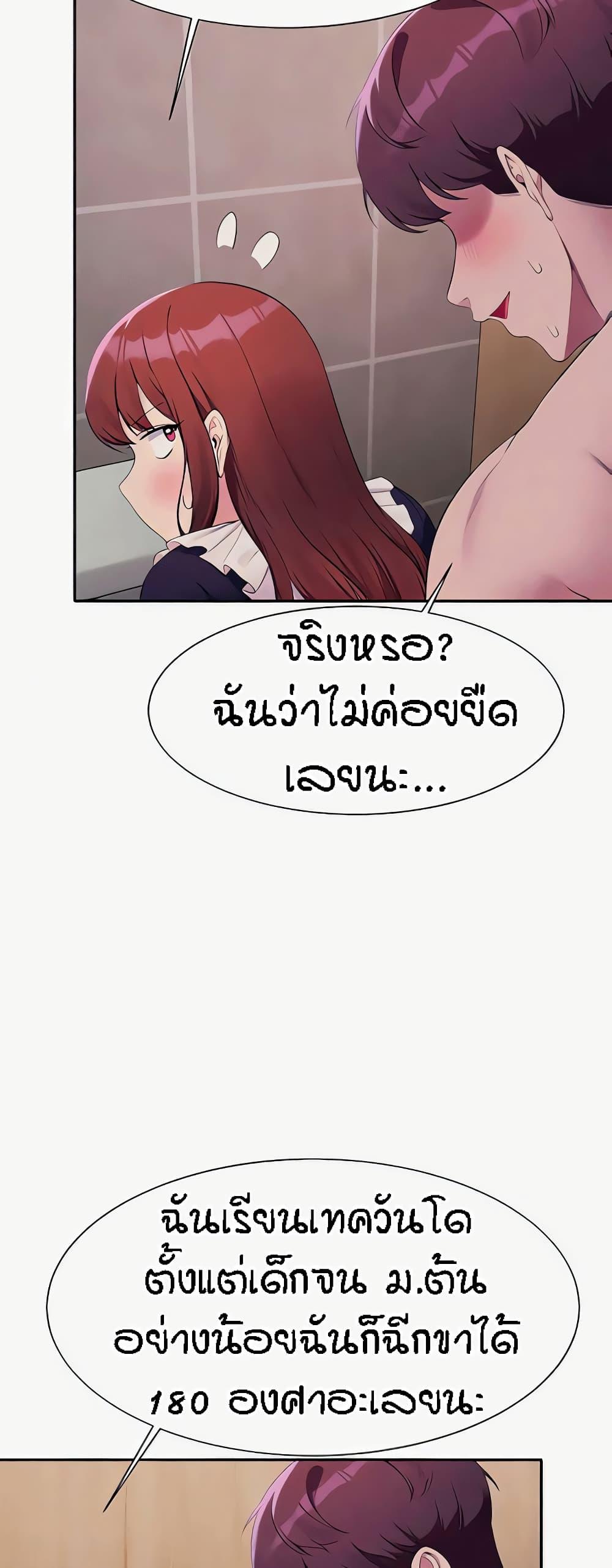 Doujin-Lc- อ่าน โดจิน มังฮวา เกาหลี ญี่ปุ่น จีน แปลไทย Is There No Goddess in My College ตอนที่ 1 2 3 4 5 6 7 8 9 10 11 12 13 14 ฟรี ไม่มีโฆษณา อ่าน โดจิน Manhwa เกาหลี ญี่ปุ่น จีน เรามีครบ คัดมาให้เน้นๆ โดจิน 18+ รับประกันความฟินโดย  Doujin Lc