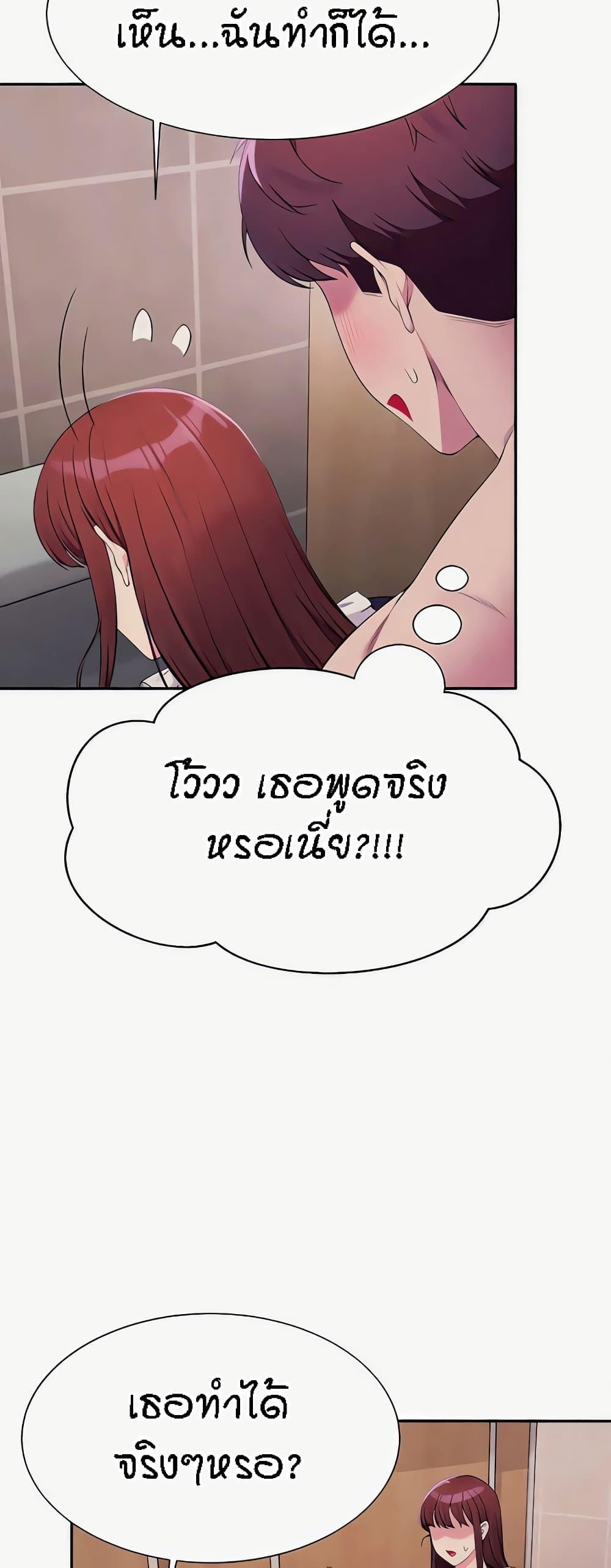 Doujin-Lc- อ่าน โดจิน มังฮวา เกาหลี ญี่ปุ่น จีน แปลไทย Is There No Goddess in My College ตอนที่ 1 2 3 4 5 6 7 8 9 10 11 12 13 14 ฟรี ไม่มีโฆษณา อ่าน โดจิน Manhwa เกาหลี ญี่ปุ่น จีน เรามีครบ คัดมาให้เน้นๆ โดจิน 18+ รับประกันความฟินโดย  Doujin Lc