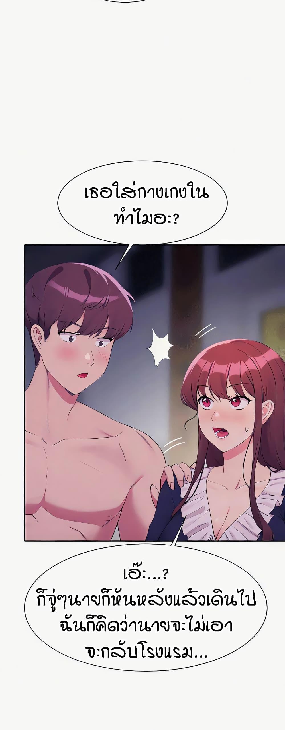 Doujin-Lc- อ่าน โดจิน มังฮวา เกาหลี ญี่ปุ่น จีน แปลไทย Is There No Goddess in My College ตอนที่ 1 2 3 4 5 6 7 8 9 10 11 12 13 14 ฟรี ไม่มีโฆษณา อ่าน โดจิน Manhwa เกาหลี ญี่ปุ่น จีน เรามีครบ คัดมาให้เน้นๆ โดจิน 18+ รับประกันความฟินโดย  Doujin Lc