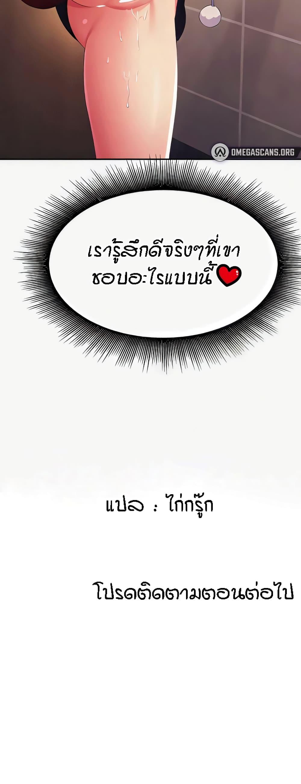 Doujin-Lc- อ่าน โดจิน มังฮวา เกาหลี ญี่ปุ่น จีน แปลไทย Is There No Goddess in My College ตอนที่ 1 2 3 4 5 6 7 8 9 10 11 12 13 14 ฟรี ไม่มีโฆษณา อ่าน โดจิน Manhwa เกาหลี ญี่ปุ่น จีน เรามีครบ คัดมาให้เน้นๆ โดจิน 18+ รับประกันความฟินโดย  Doujin Lc