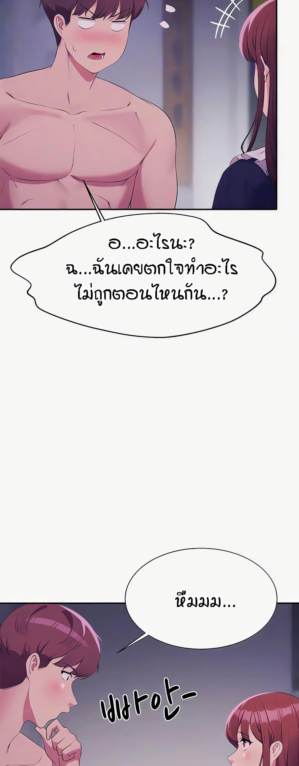 Doujin-Lc- อ่าน โดจิน มังฮวา เกาหลี ญี่ปุ่น จีน แปลไทย Is There No Goddess in My College ตอนที่ 1 2 3 4 5 6 7 8 9 10 11 12 13 14 ฟรี ไม่มีโฆษณา อ่าน โดจิน Manhwa เกาหลี ญี่ปุ่น จีน เรามีครบ คัดมาให้เน้นๆ โดจิน 18+ รับประกันความฟินโดย  Doujin Lc