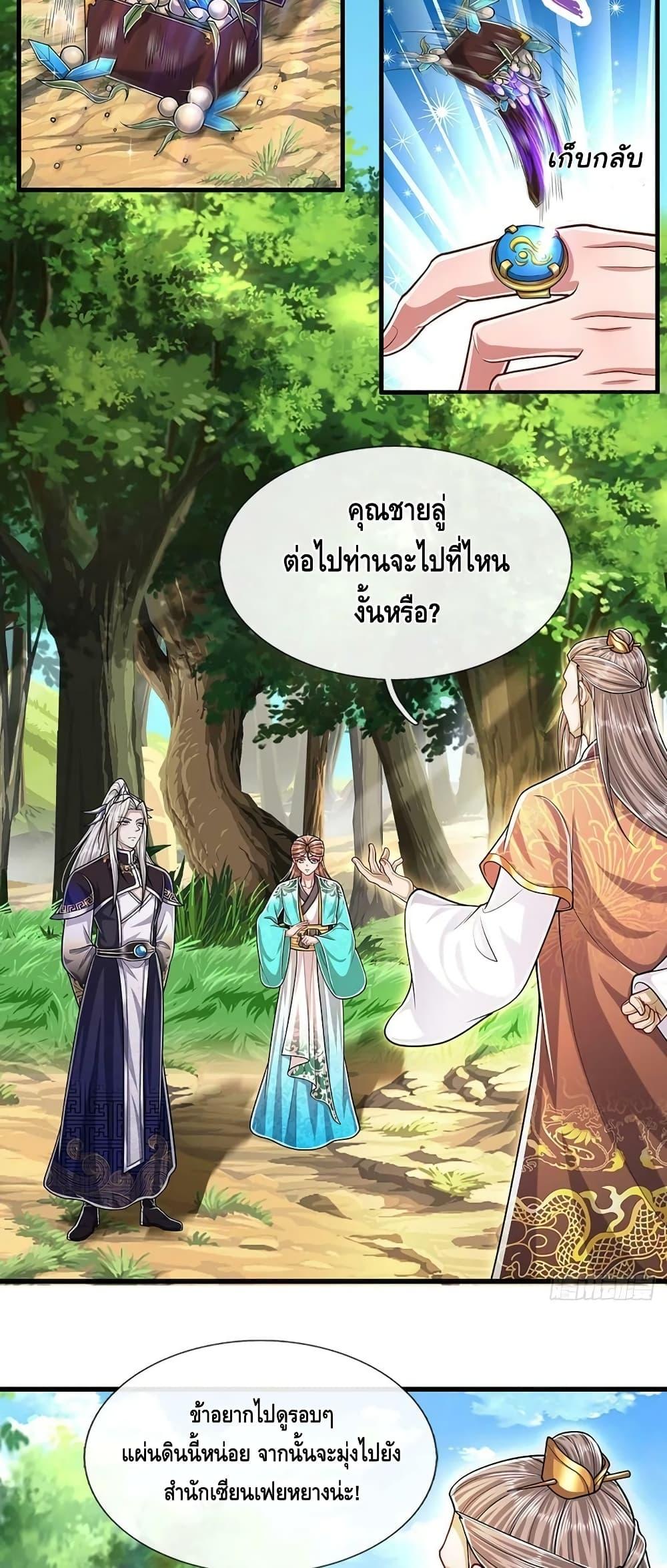 Manga-lc-com อ่านมังงะ อ่านการ์ตูน ออนไลน์ ฟรี Disciples All Over the World ตอนที่ 1 2 3 4 5 6 7 8 9 10 11 12 13 14 ฟรี ไม่มีโฆษณา Manga-lc - อ่าน มังงะ อ่าน การ์ตูน ออนไลน์ อ่านมังงะ ฟรี