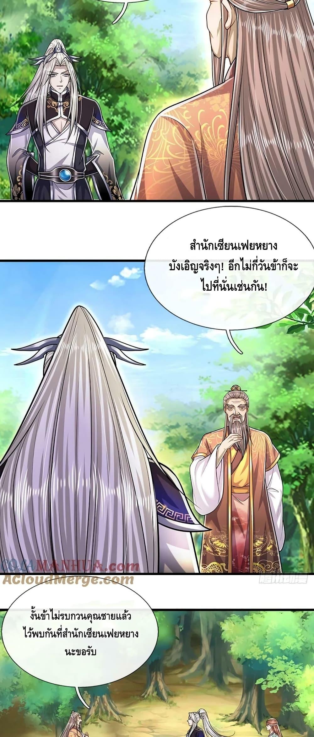 Manga-lc-com อ่านมังงะ อ่านการ์ตูน ออนไลน์ ฟรี Disciples All Over the World ตอนที่ 1 2 3 4 5 6 7 8 9 10 11 12 13 14 ฟรี ไม่มีโฆษณา Manga-lc - อ่าน มังงะ อ่าน การ์ตูน ออนไลน์ อ่านมังงะ ฟรี