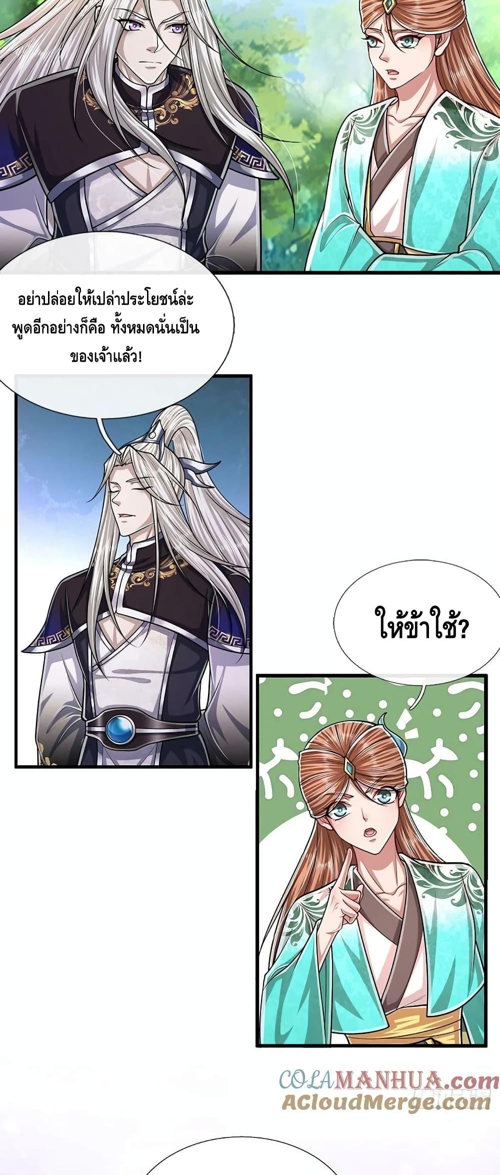 Manga-lc-com อ่านมังงะ อ่านการ์ตูน ออนไลน์ ฟรี Disciples All Over the World ตอนที่ 1 2 3 4 5 6 7 8 9 10 11 12 13 14 ฟรี ไม่มีโฆษณา Manga-lc - อ่าน มังงะ อ่าน การ์ตูน ออนไลน์ อ่านมังงะ ฟรี