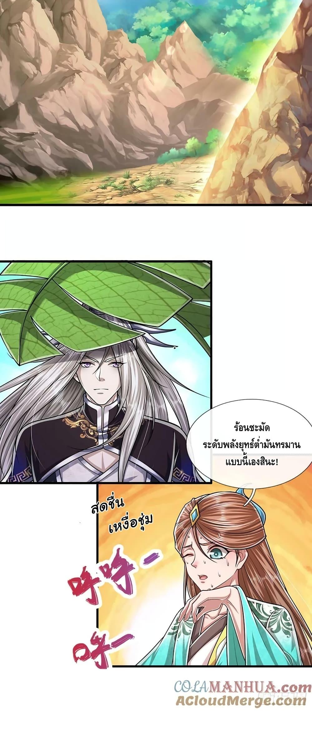 Manga-lc-com อ่านมังงะ อ่านการ์ตูน ออนไลน์ ฟรี Disciples All Over the World ตอนที่ 1 2 3 4 5 6 7 8 9 10 11 12 13 14 ฟรี ไม่มีโฆษณา Manga-lc - อ่าน มังงะ อ่าน การ์ตูน ออนไลน์ อ่านมังงะ ฟรี