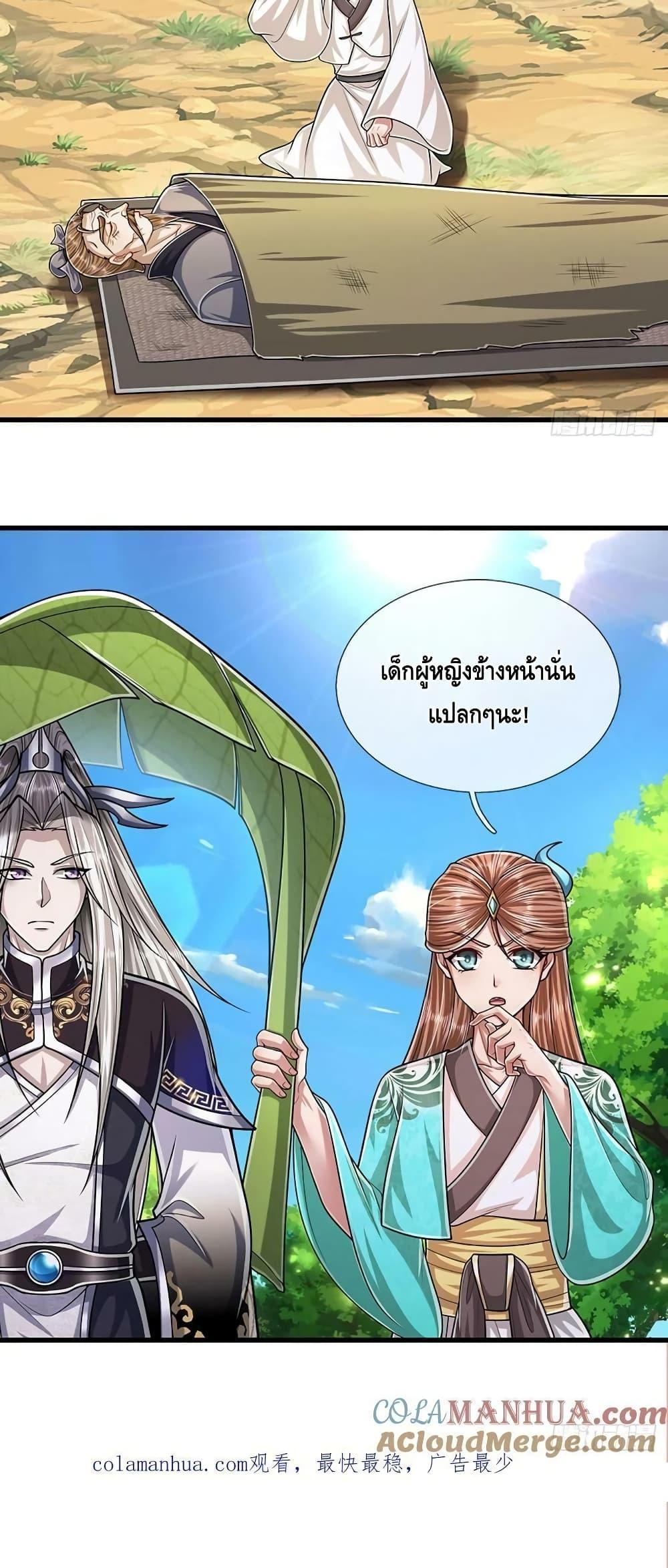 Manga-lc-com อ่านมังงะ อ่านการ์ตูน ออนไลน์ ฟรี Disciples All Over the World ตอนที่ 1 2 3 4 5 6 7 8 9 10 11 12 13 14 ฟรี ไม่มีโฆษณา Manga-lc - อ่าน มังงะ อ่าน การ์ตูน ออนไลน์ อ่านมังงะ ฟรี