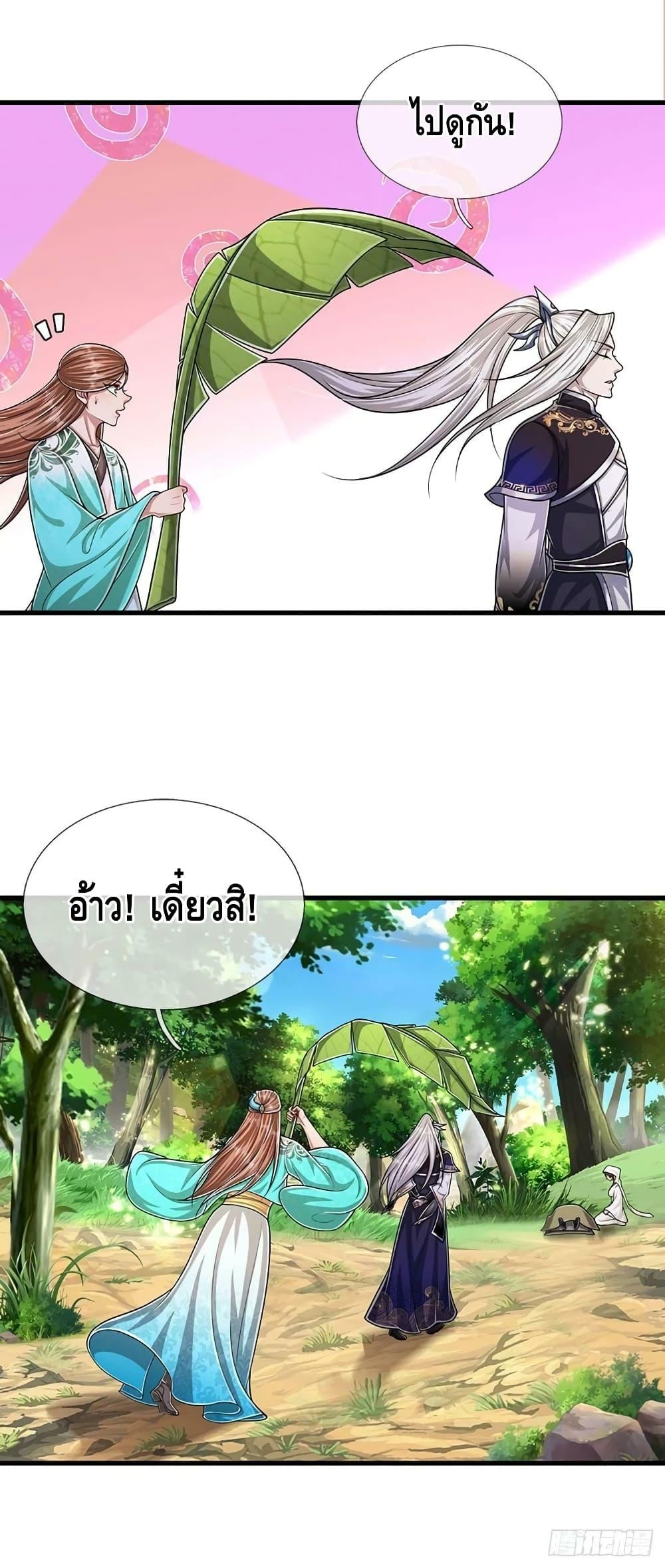 Manga-lc-com อ่านมังงะ อ่านการ์ตูน ออนไลน์ ฟรี Disciples All Over the World ตอนที่ 1 2 3 4 5 6 7 8 9 10 11 12 13 14 ฟรี ไม่มีโฆษณา Manga-lc - อ่าน มังงะ อ่าน การ์ตูน ออนไลน์ อ่านมังงะ ฟรี