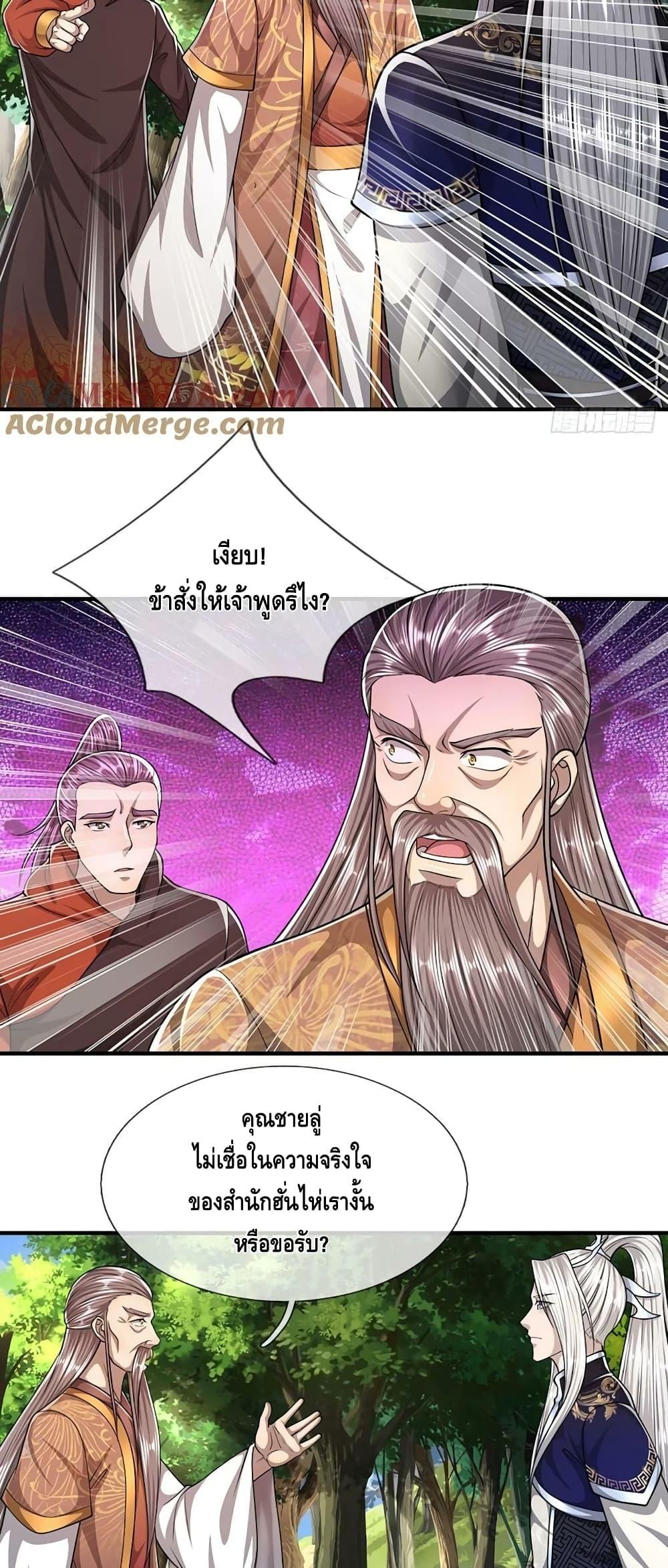 Manga-lc-com อ่านมังงะ อ่านการ์ตูน ออนไลน์ ฟรี Disciples All Over the World ตอนที่ 1 2 3 4 5 6 7 8 9 10 11 12 13 14 ฟรี ไม่มีโฆษณา Manga-lc - อ่าน มังงะ อ่าน การ์ตูน ออนไลน์ อ่านมังงะ ฟรี