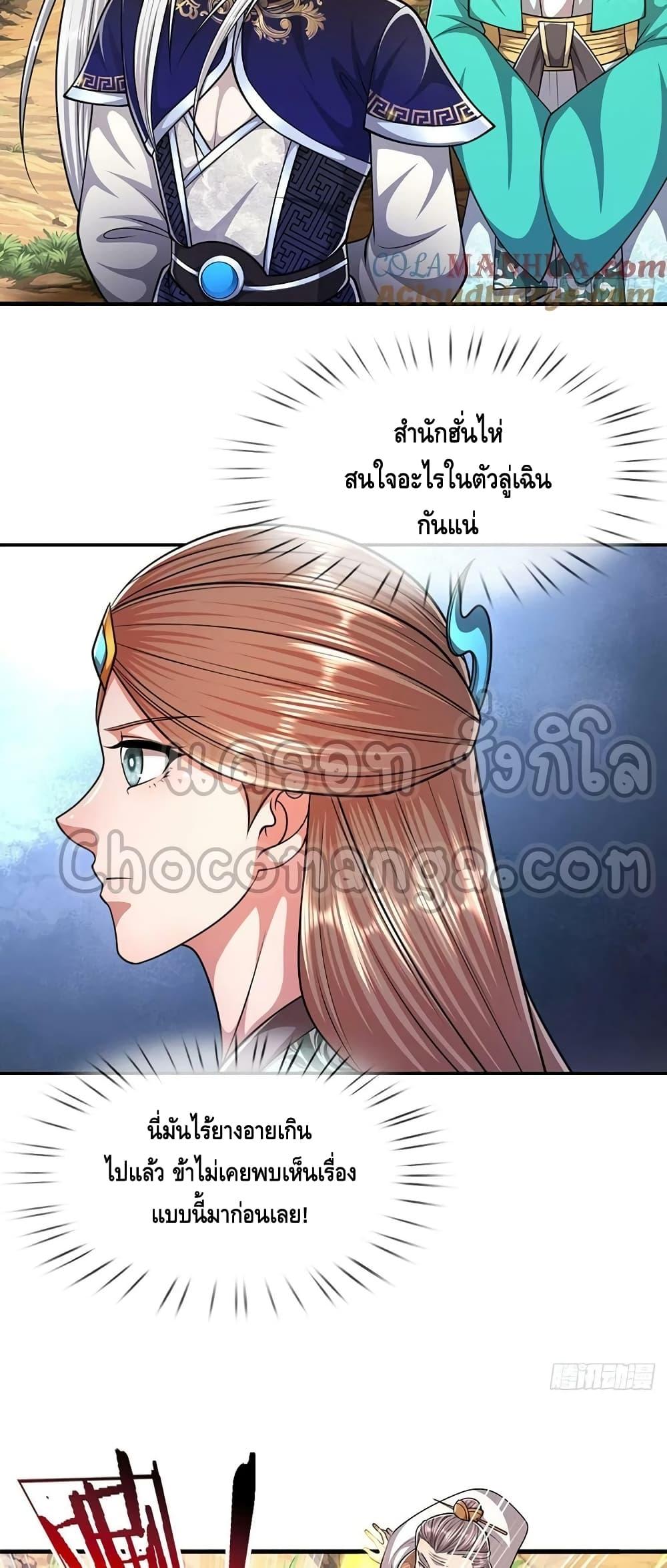 Manga-lc-com อ่านมังงะ อ่านการ์ตูน ออนไลน์ ฟรี Disciples All Over the World ตอนที่ 1 2 3 4 5 6 7 8 9 10 11 12 13 14 ฟรี ไม่มีโฆษณา Manga-lc - อ่าน มังงะ อ่าน การ์ตูน ออนไลน์ อ่านมังงะ ฟรี